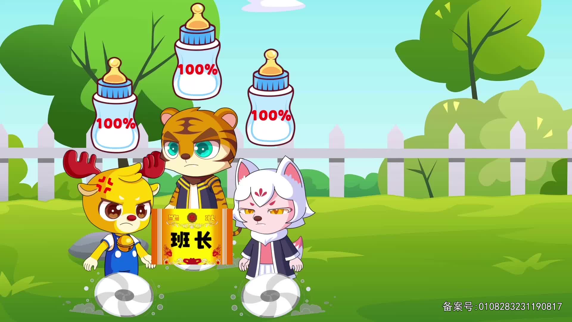 小鹿叮当趣味乐园 第148集视频封面图