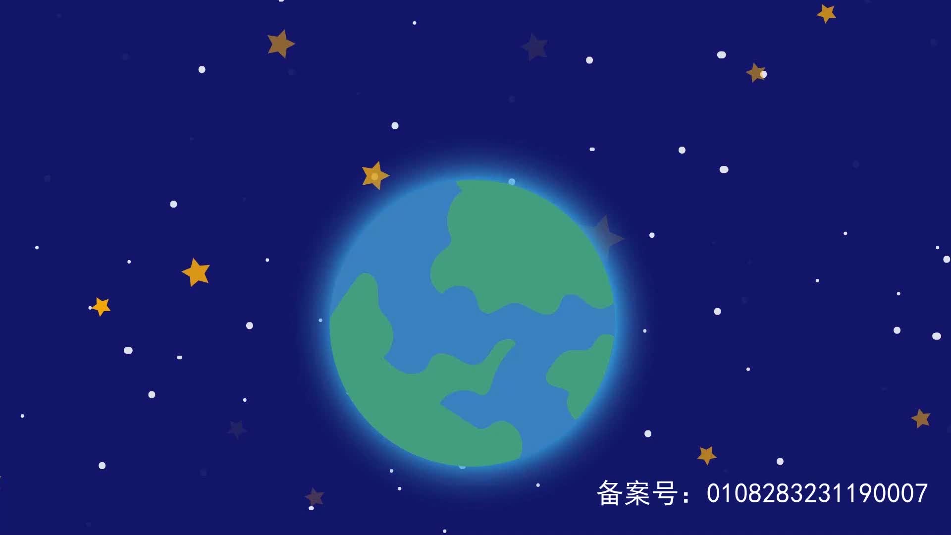 奇妙大百科 第6集视频封面图