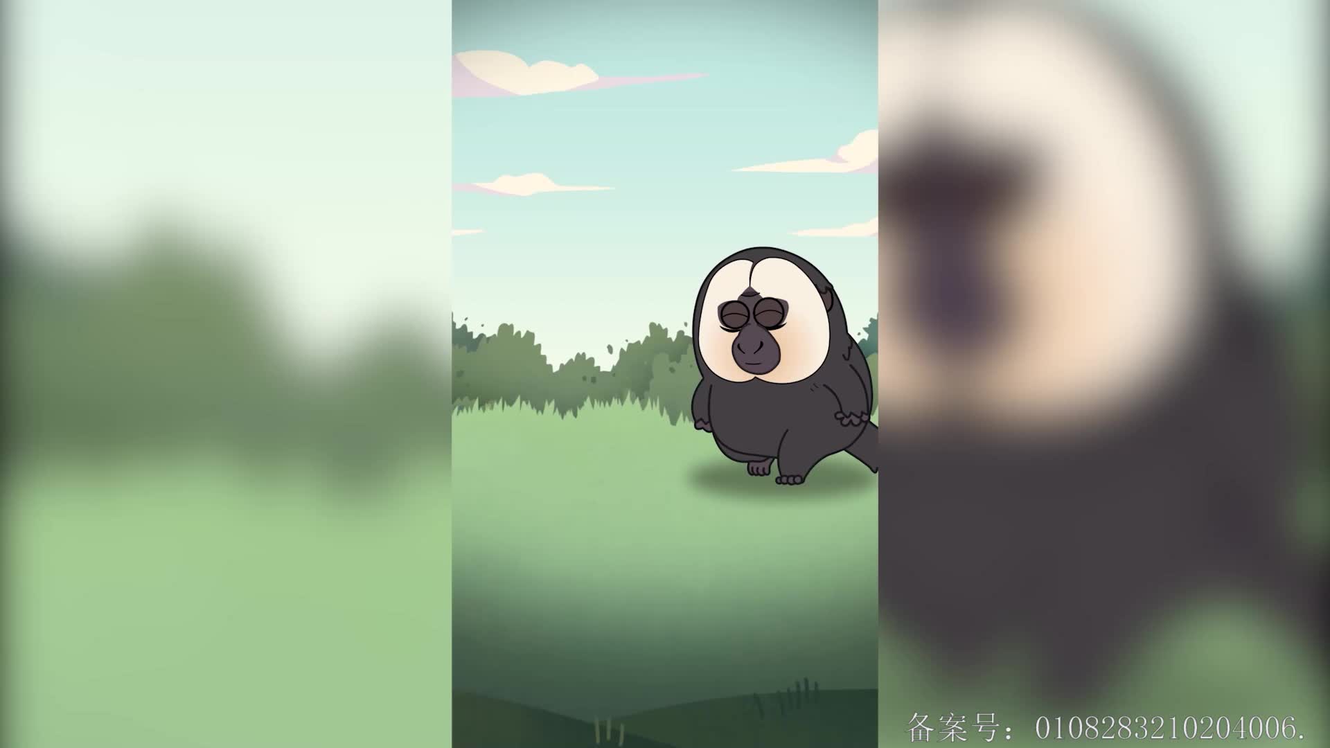 摩登大自然小剧场 第86集视频封面图