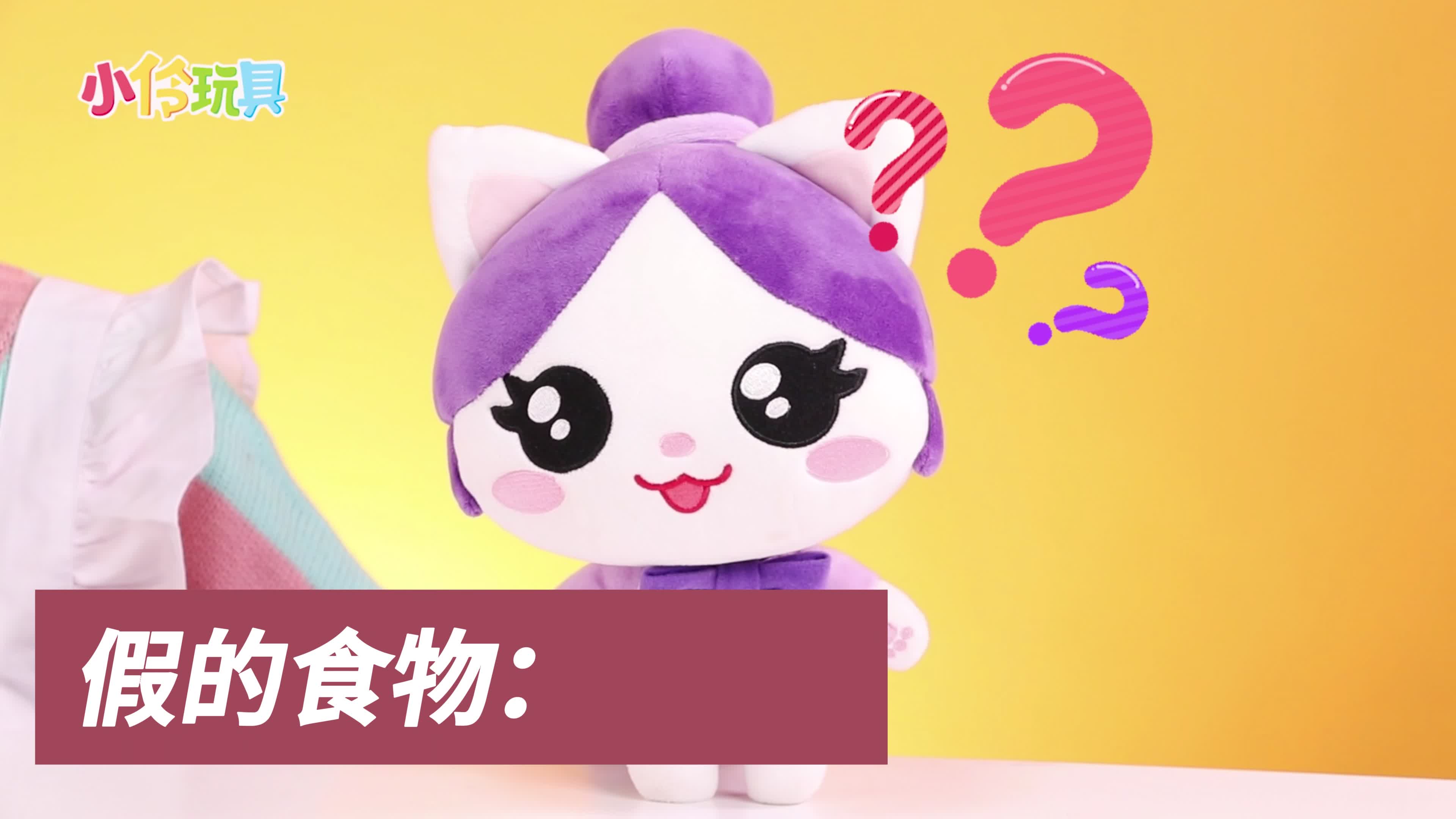 伶可美食挑战 第33集视频封面图
