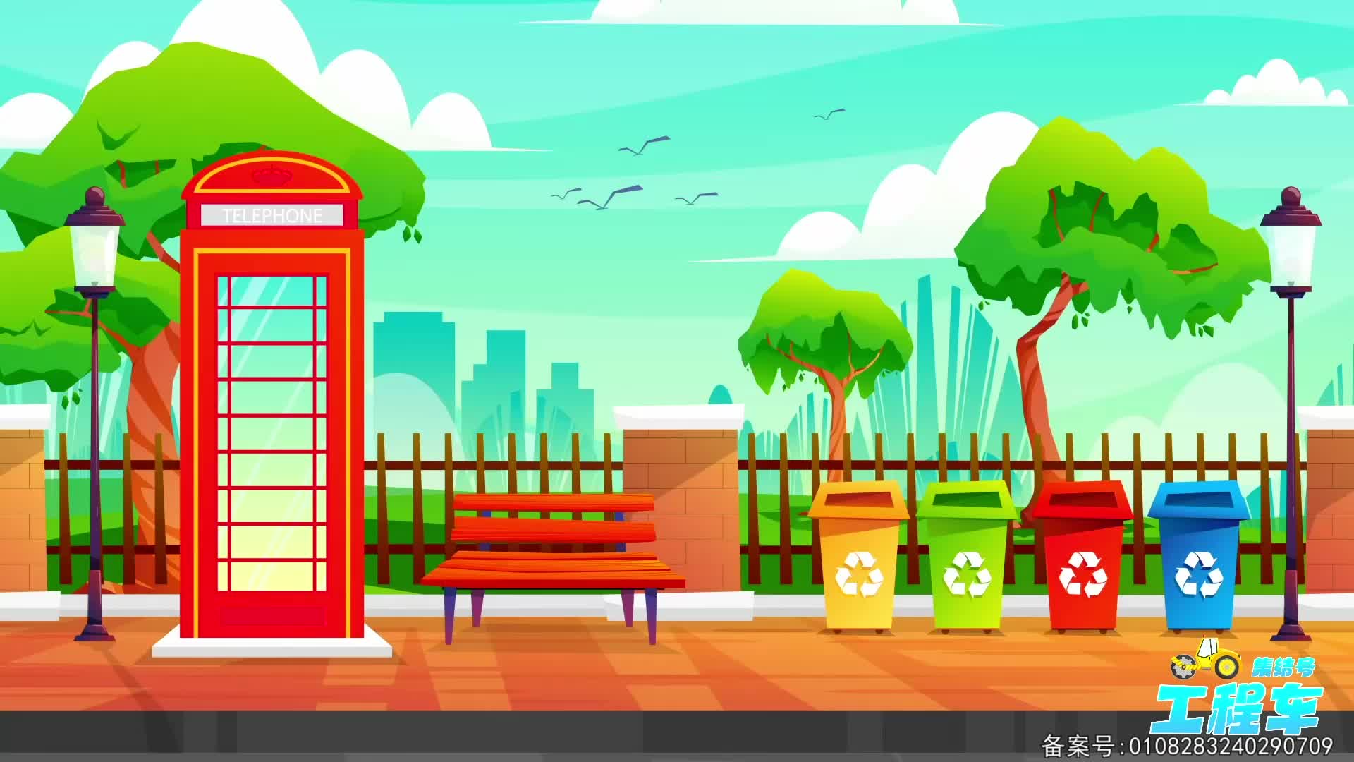 工程车集结号第二季 第10集视频封面图