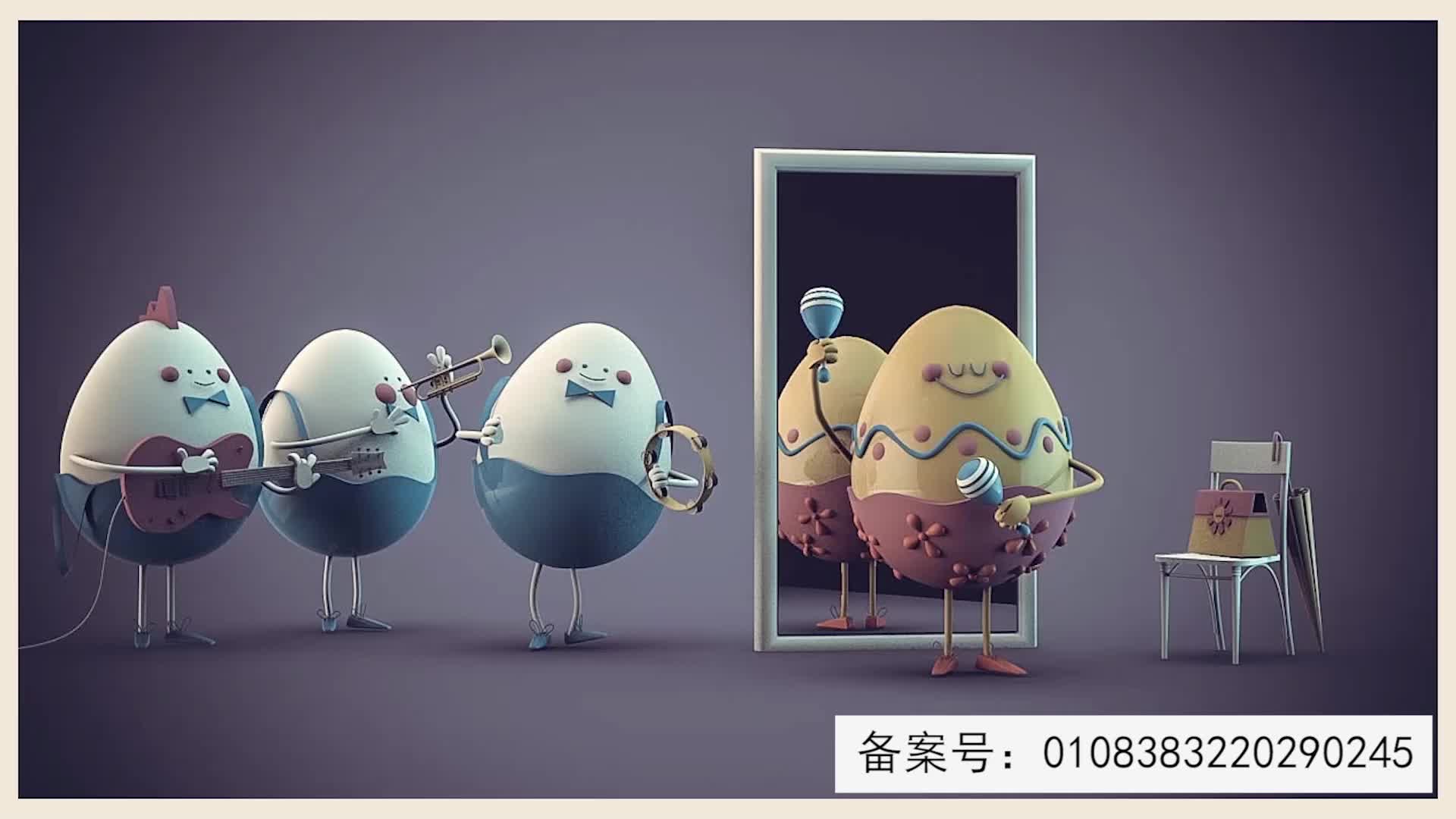 拆蛋乐队 第24集视频封面图