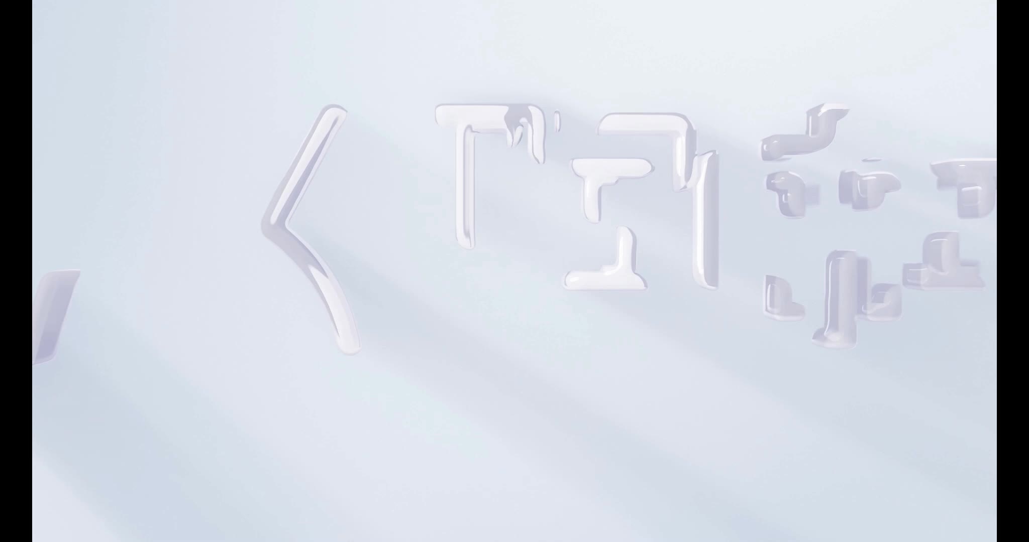 今天又在撩系统第一季 第4集视频封面图