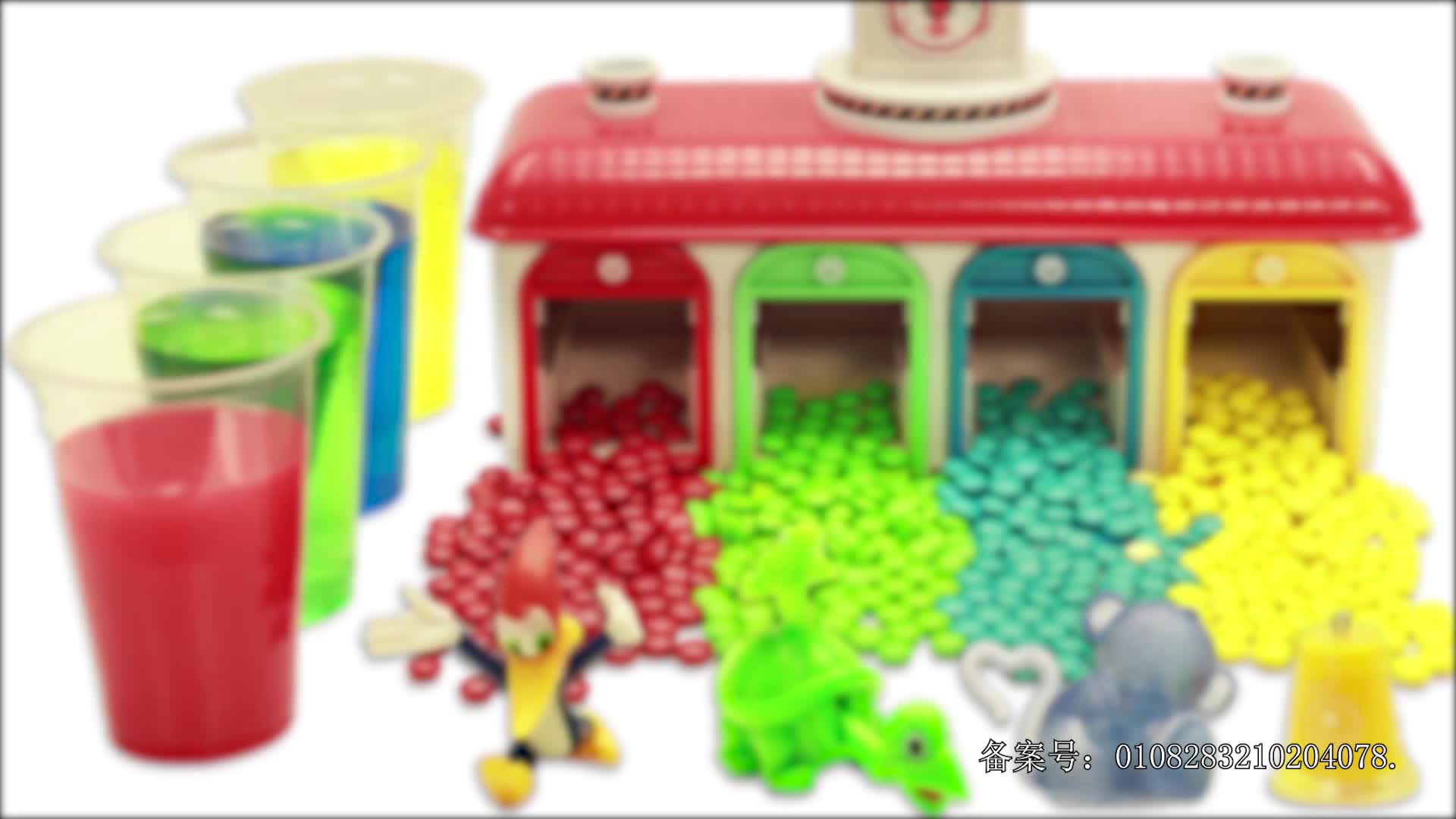 颜色益趣园第十五季 第3集视频封面图