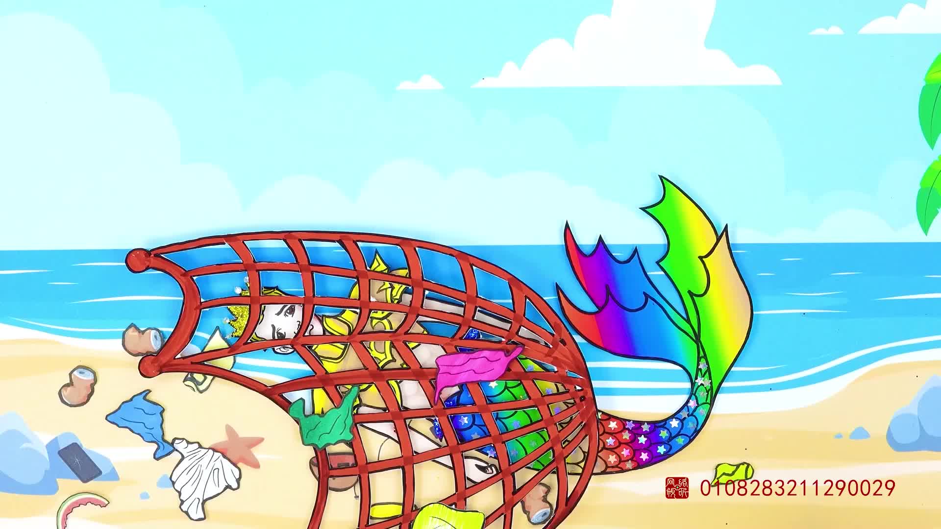 魔法公主变装秀 第9集视频封面图