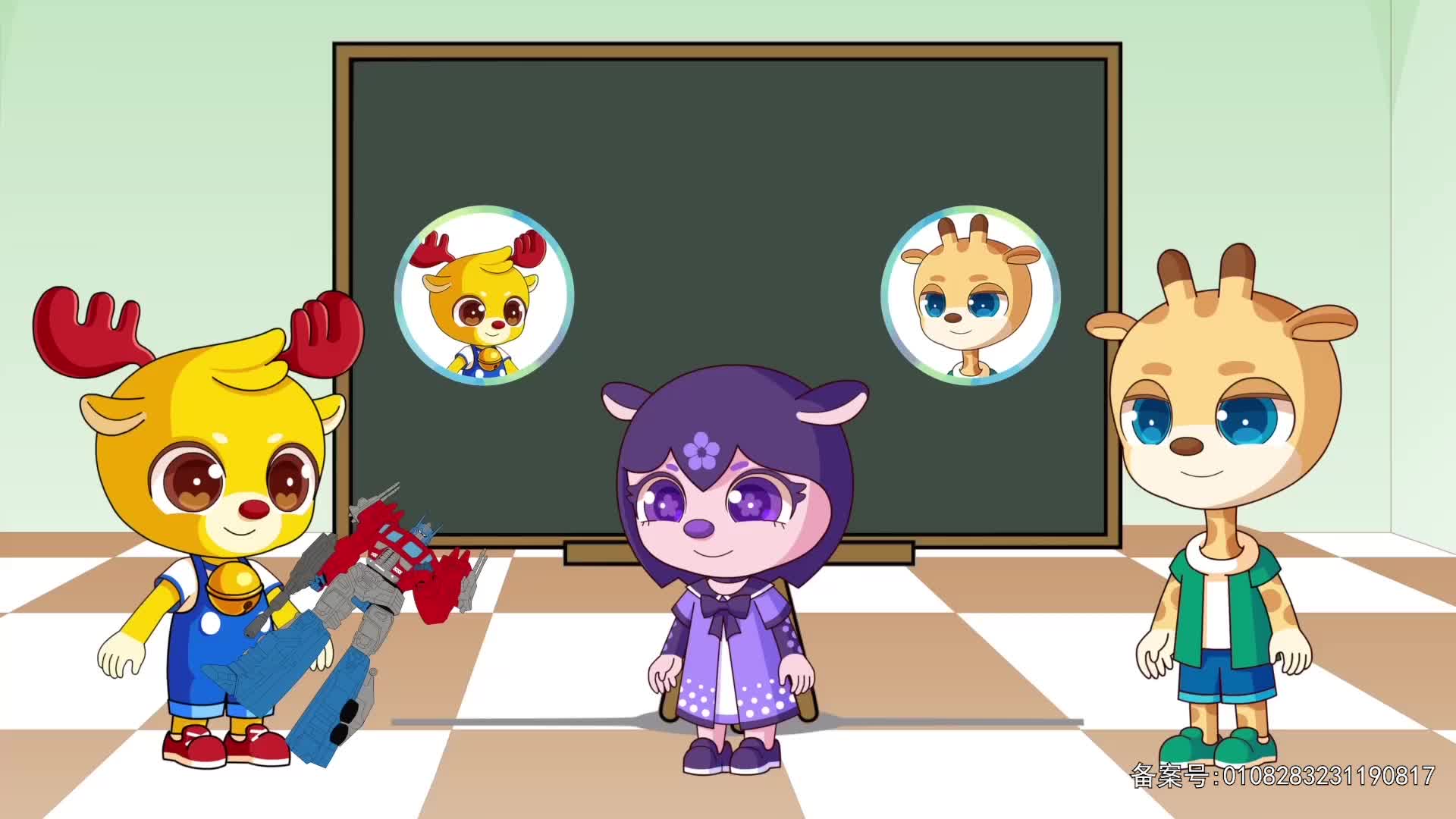 小鹿叮当趣味乐园 第18集视频封面图