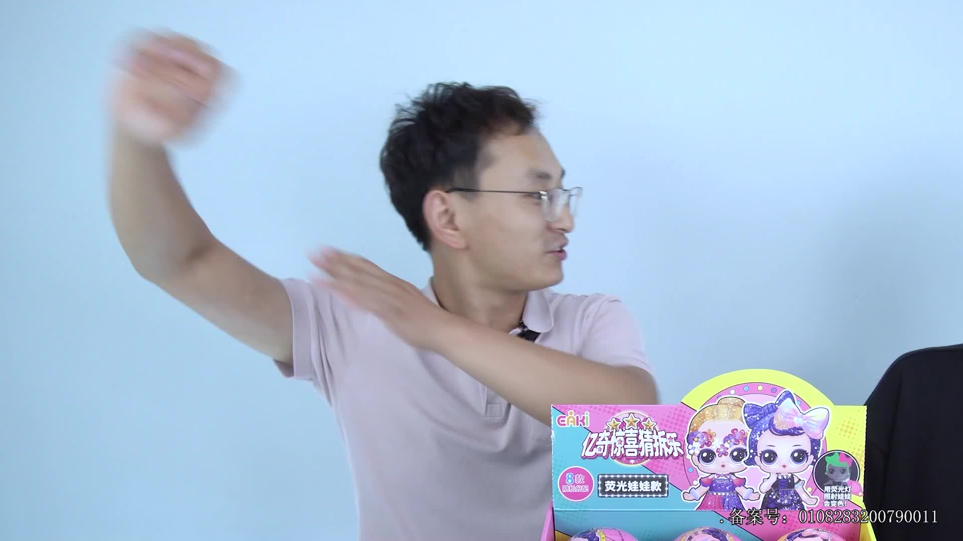 小志和玩具第一季 第12集视频封面图