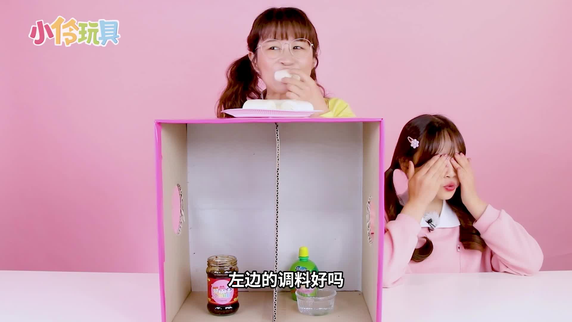 伶可美食挑战 3集