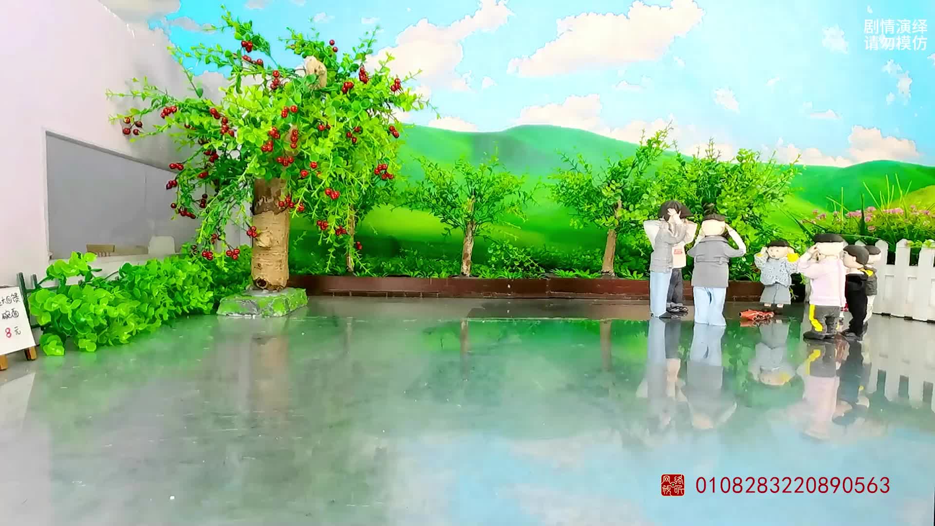 怪小逗和火爆老师 第351集视频封面图