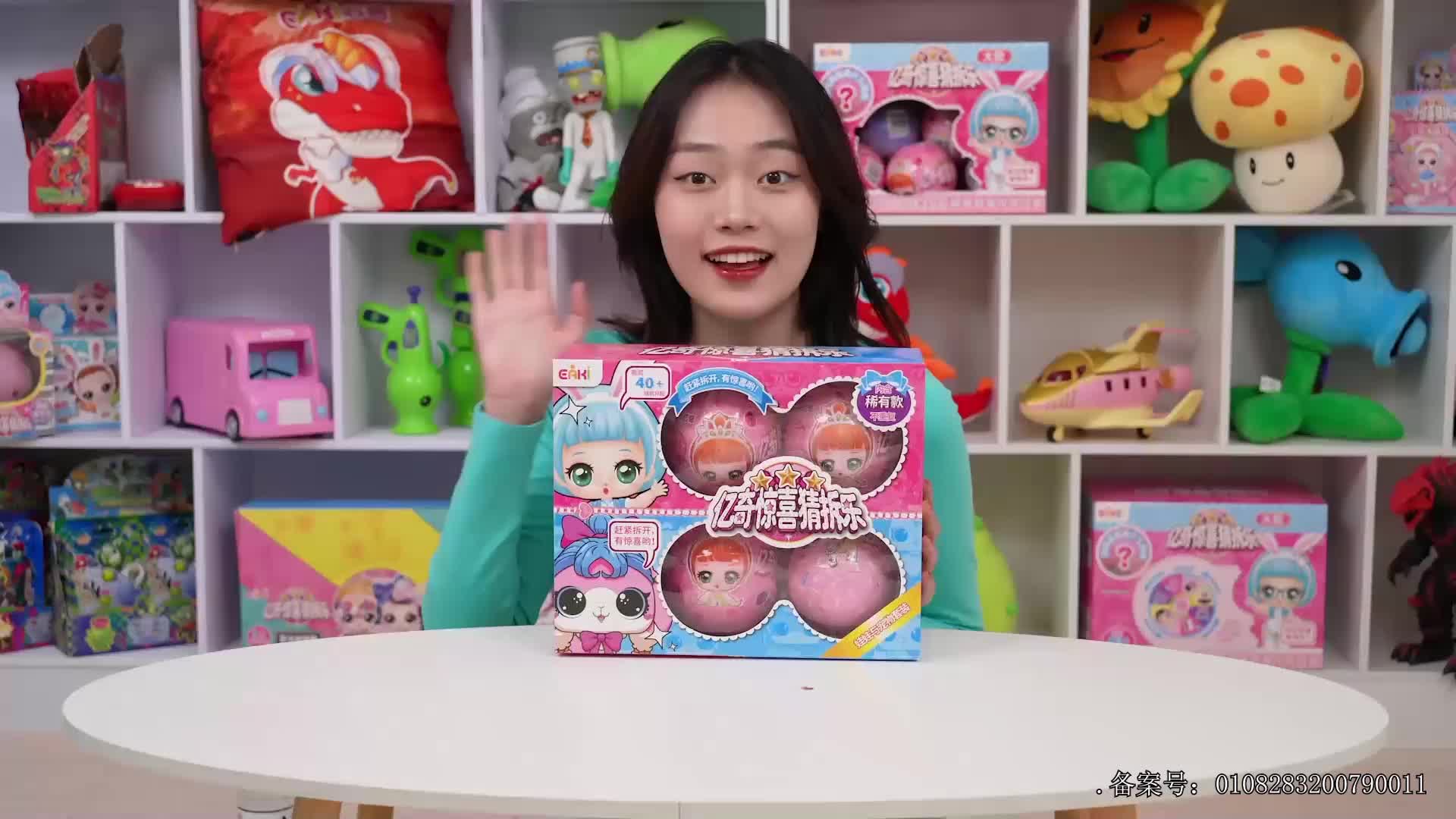 小志和玩具第七季 第110集视频封面图