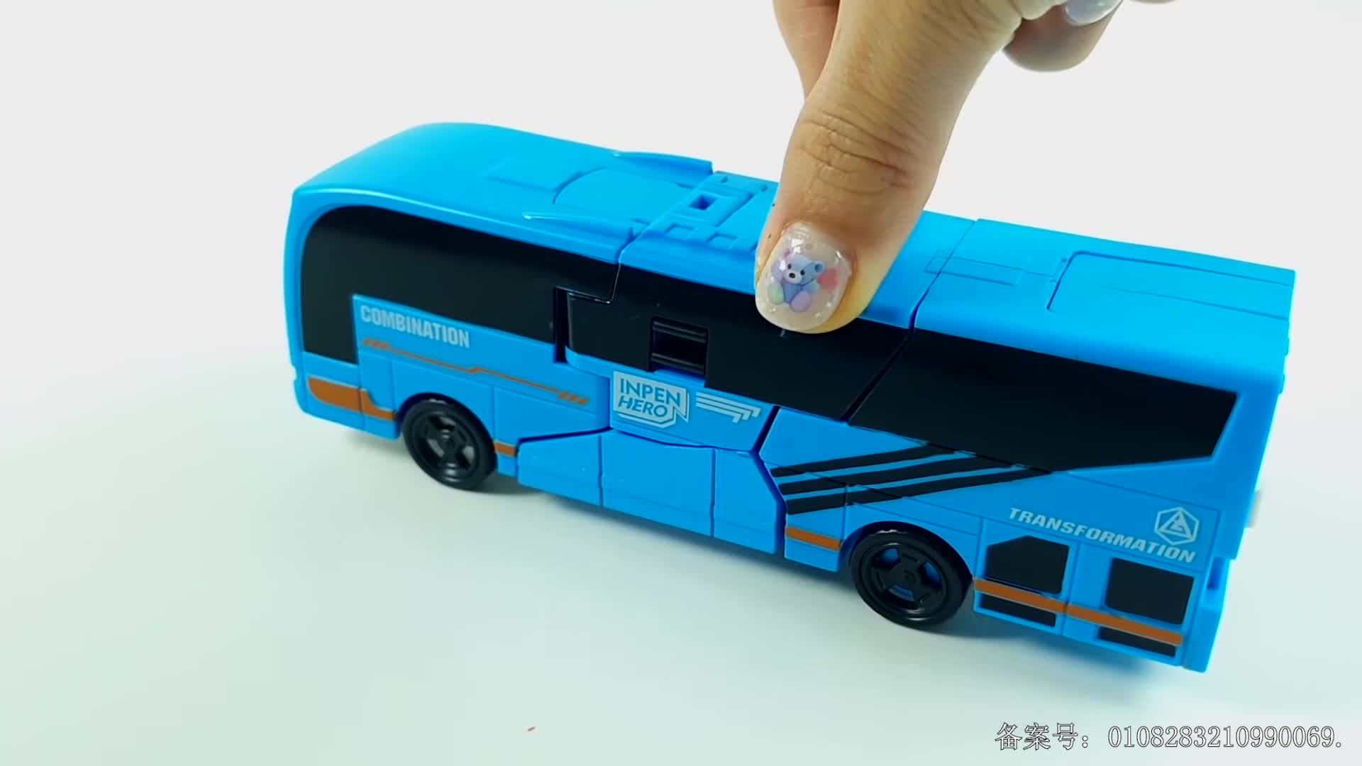 汽车世界之超级变形记 第30集视频封面图