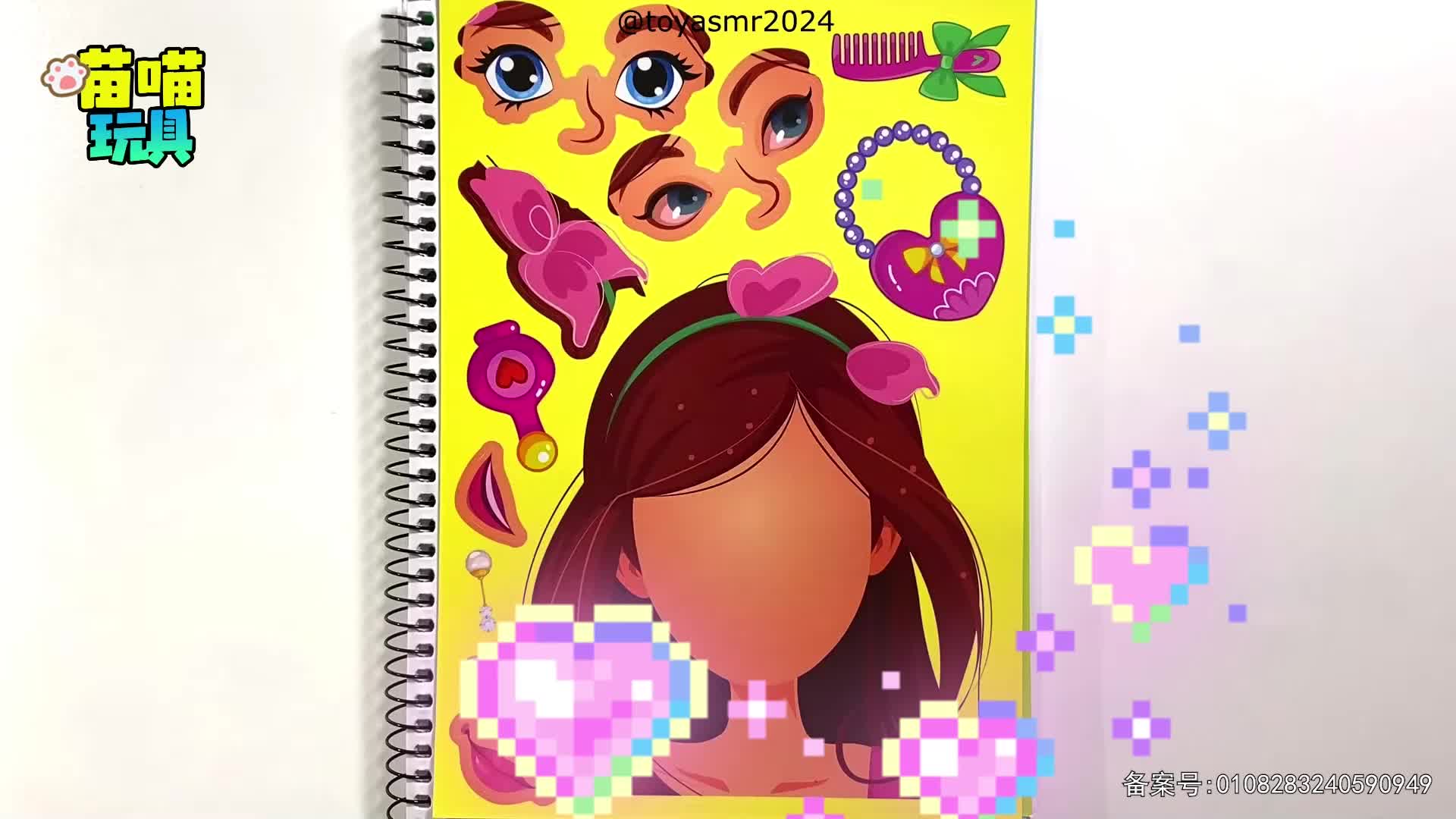 元气公主换装派对第二季 第97集视频封面图