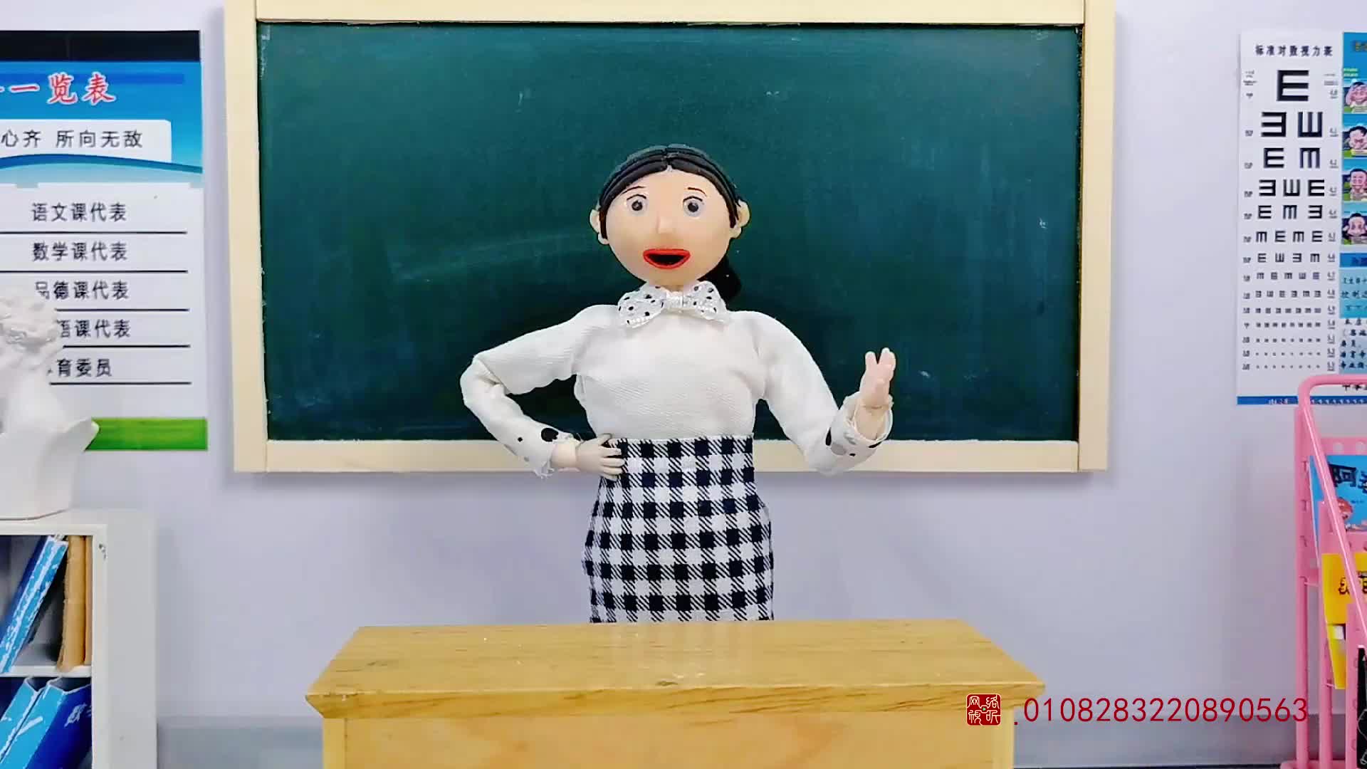 怪小逗和火爆老师 第168集视频封面图