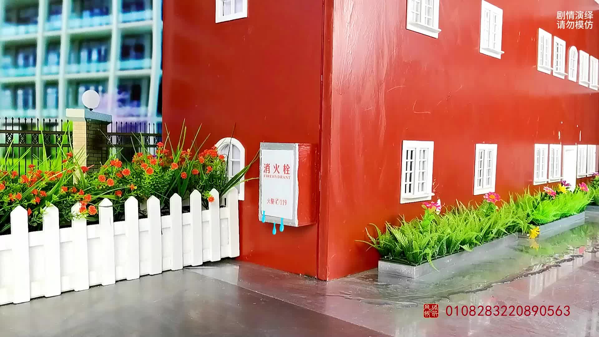 怪小逗之奇趣校园 第200集视频封面图