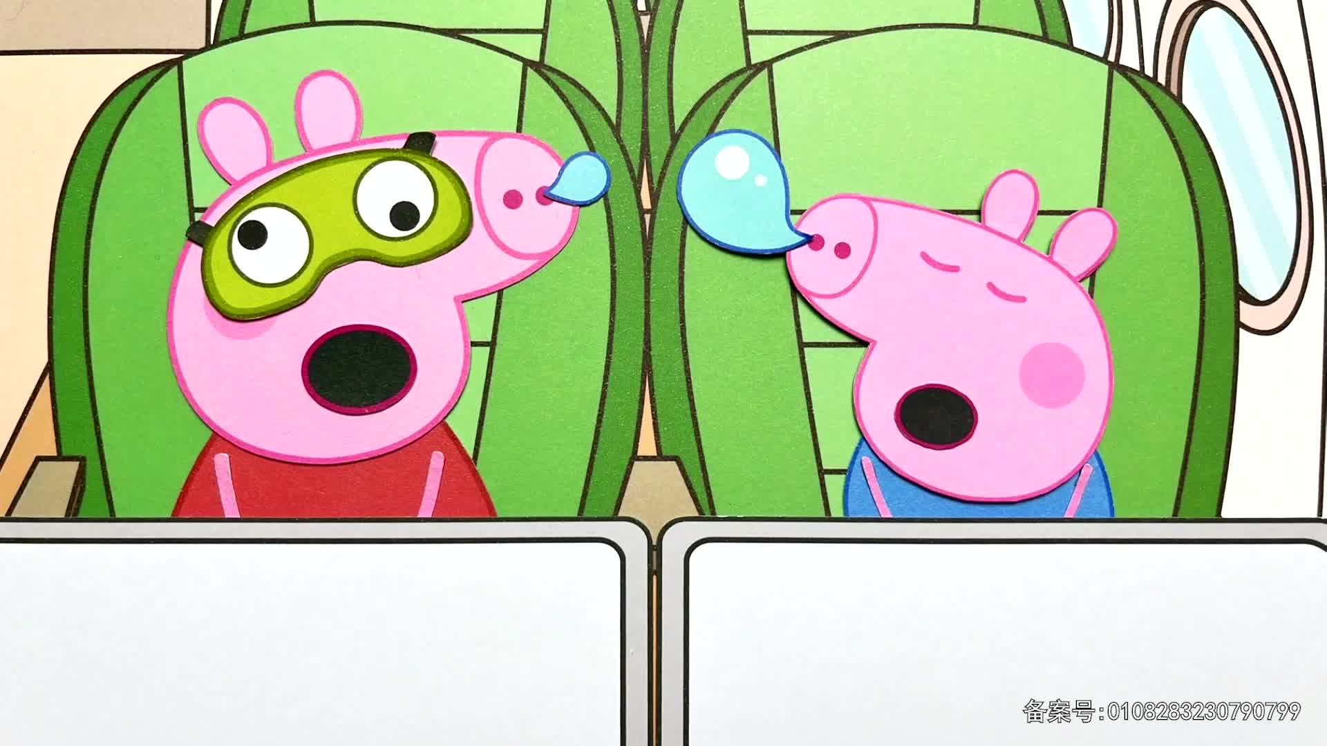 丁格镇动画全集 第62集视频封面图