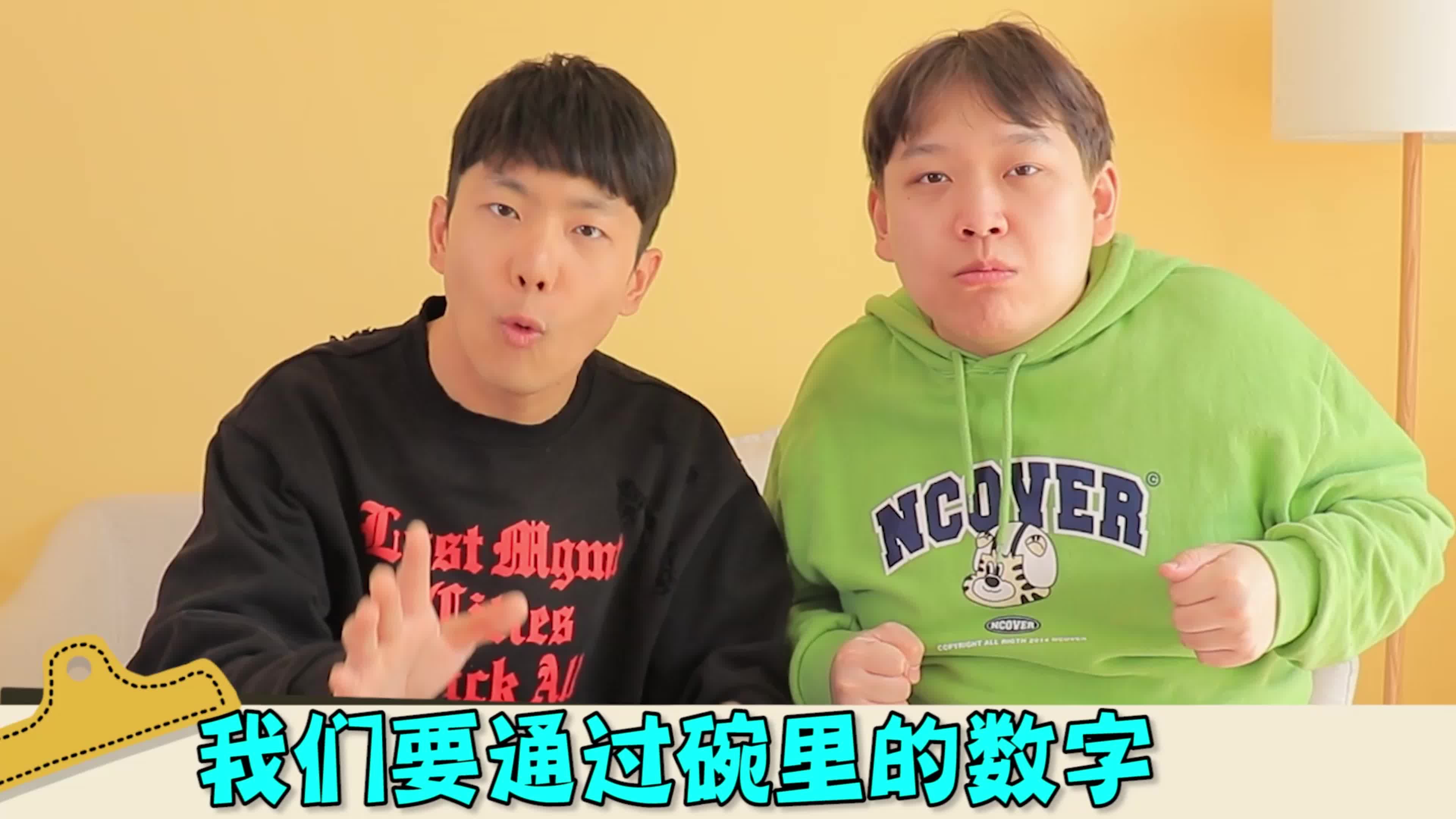 伶可兄弟第三季 第73集视频封面图