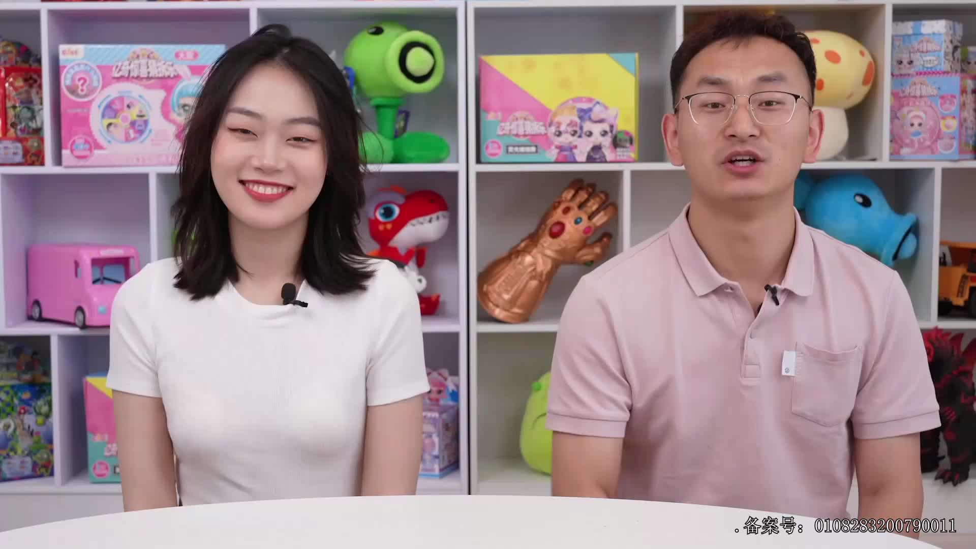 小志和玩具第一季 第109集视频封面图