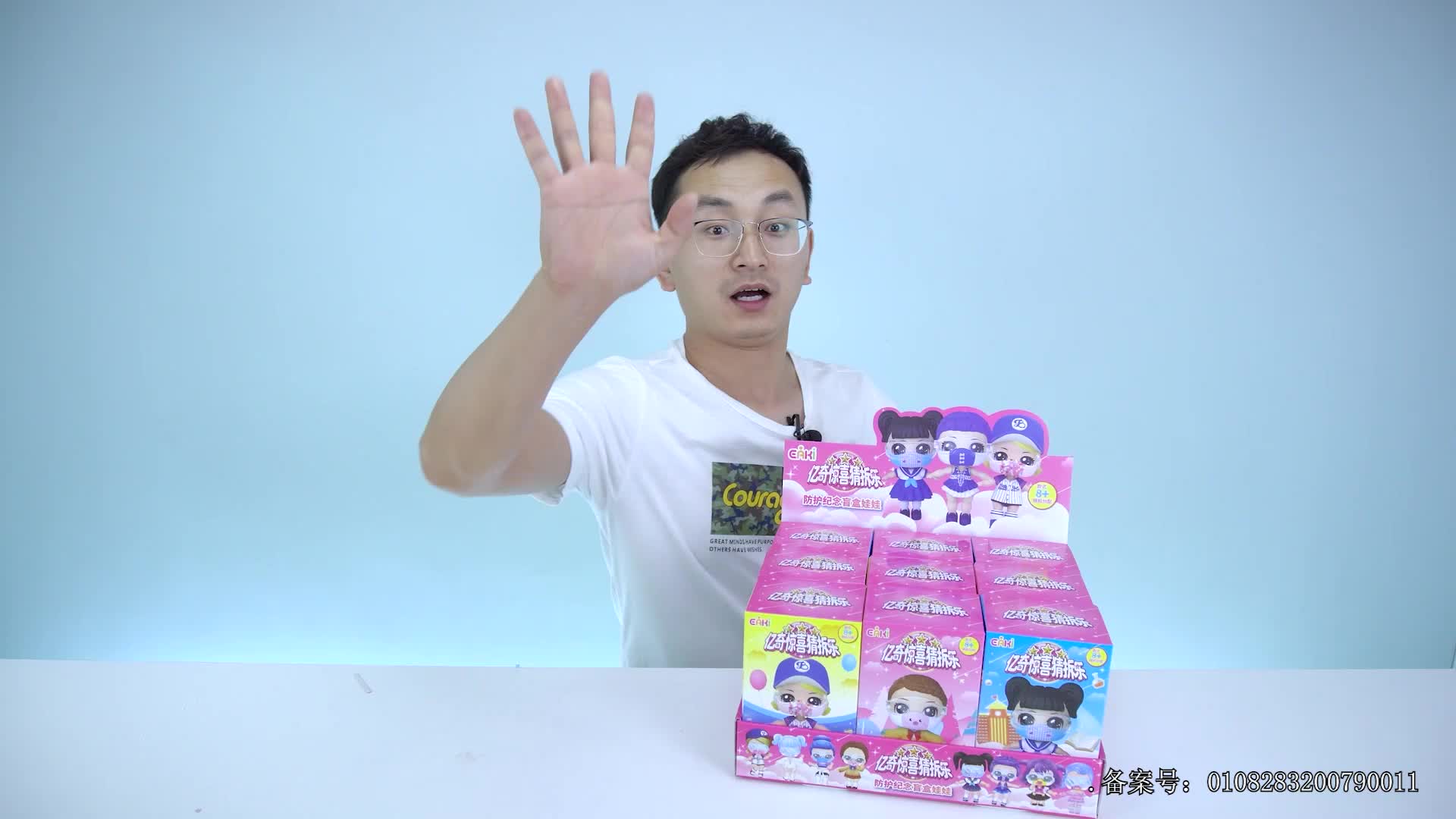 小志和玩具第一季 第9集视频封面图