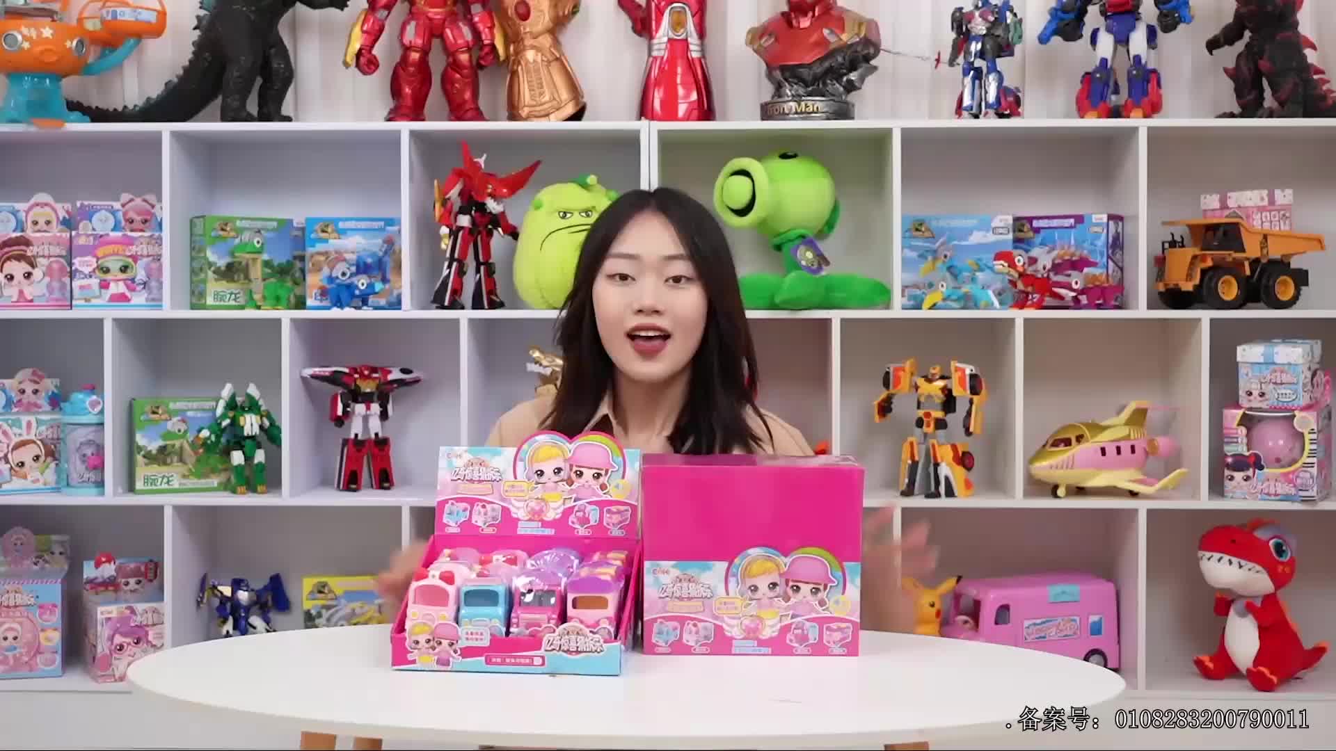 小志和玩具第七季 第30集视频封面图