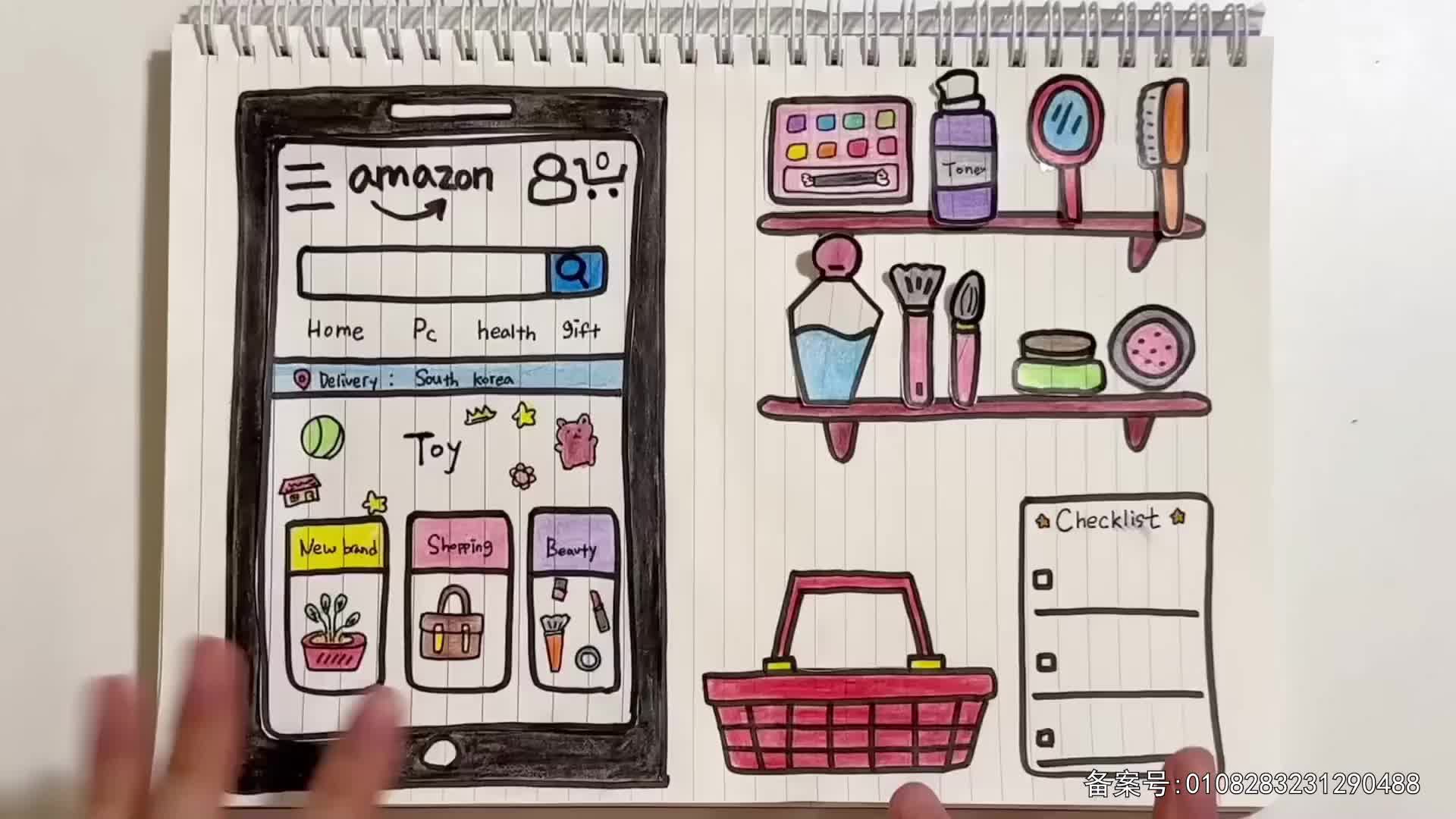 儿童益智安静书 第25集视频封面图