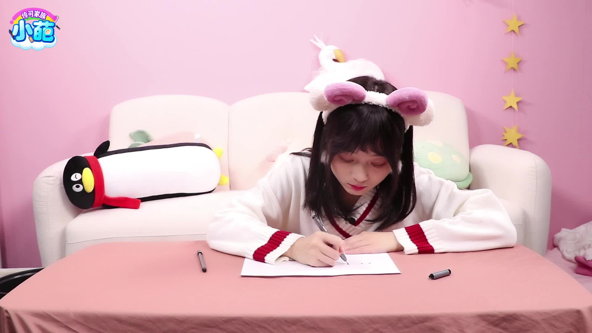 伶可家族小葩 13集