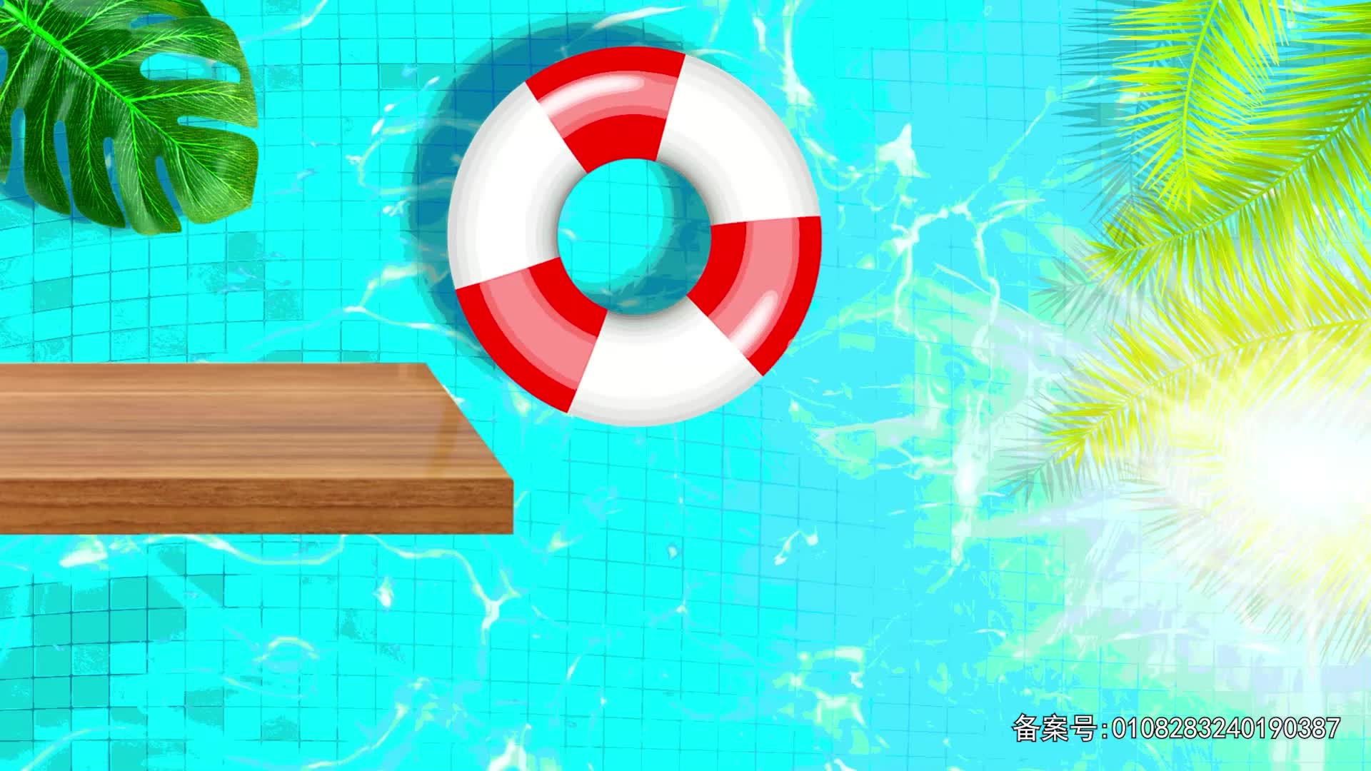 向海洋出发 第14集视频封面图