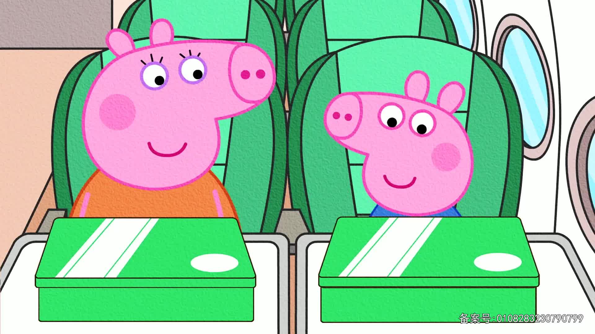 丁格镇动画全集 第110集视频封面图