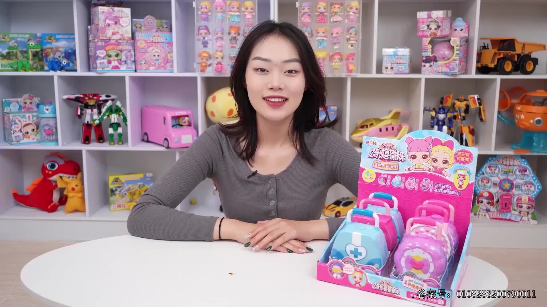 小志和玩具第七季 第36集视频封面图