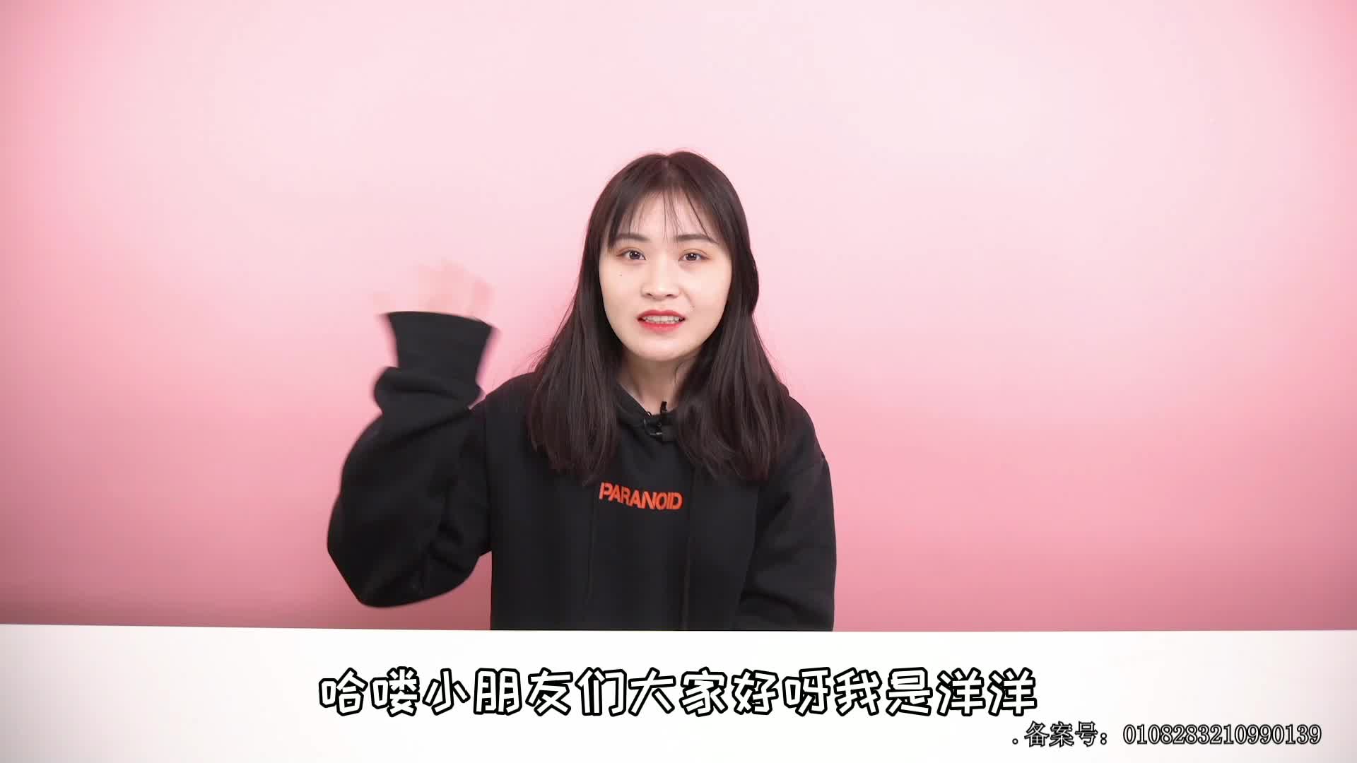 可爱洋玩具第六季 第81集视频封面图