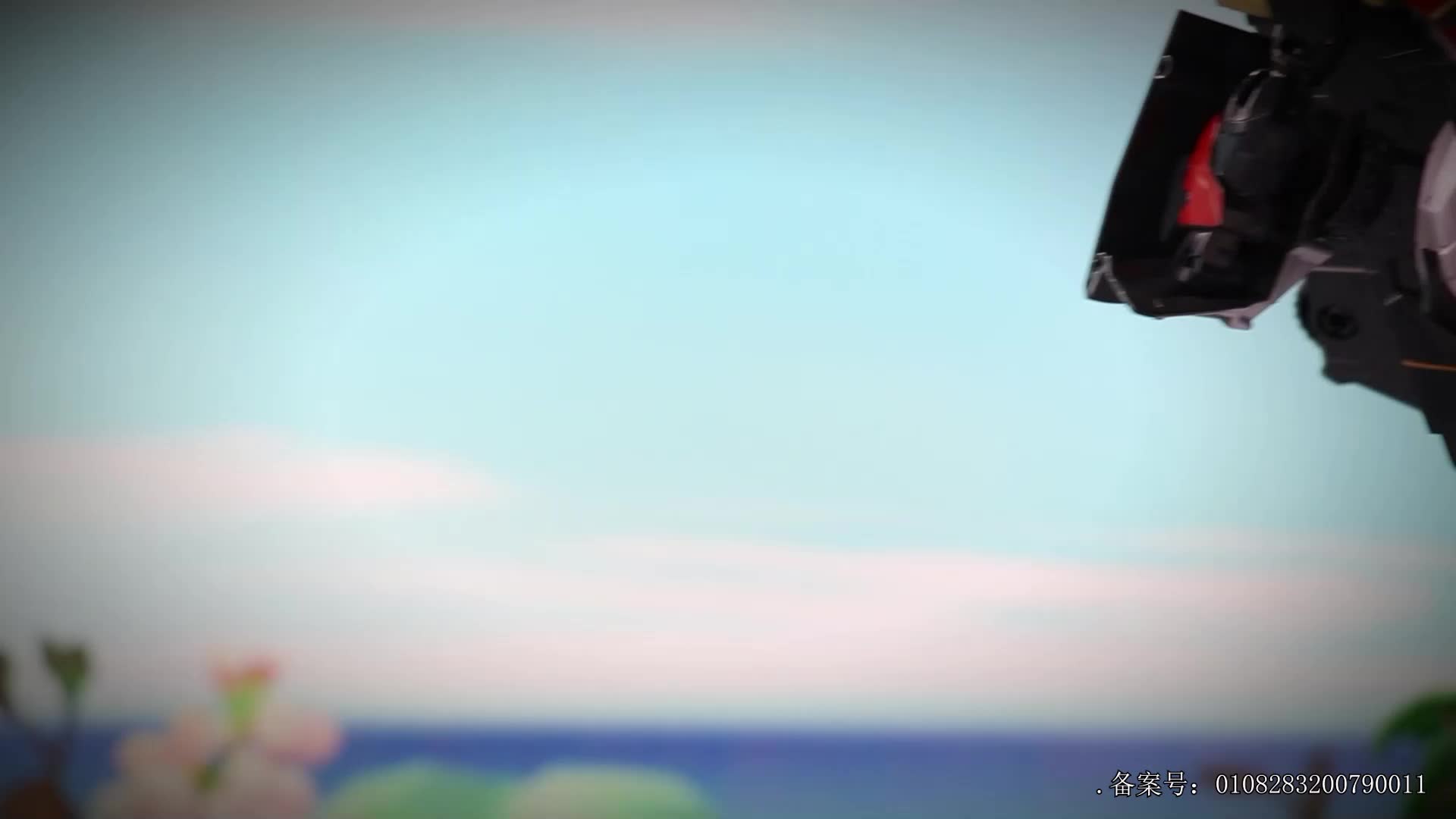 小志和玩具第三季 第105集视频封面图