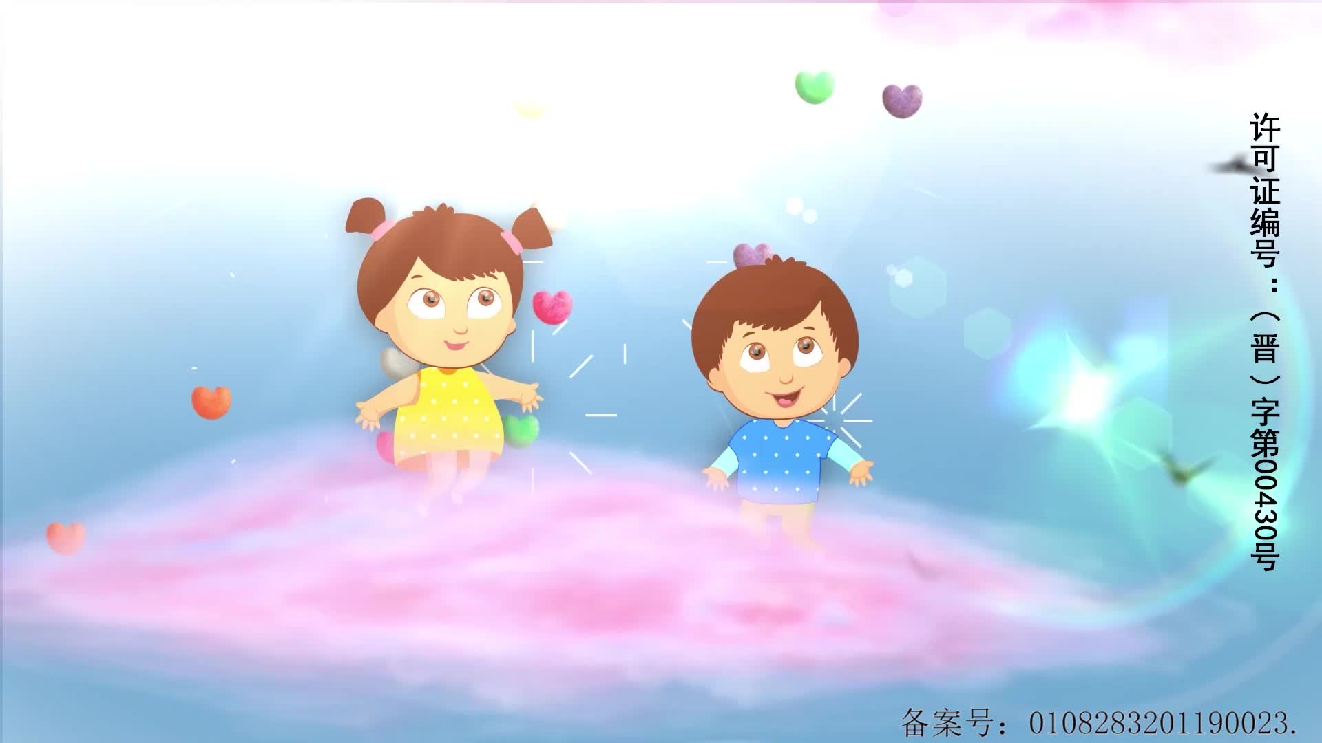 小燕子玩具故事 第55集视频封面图