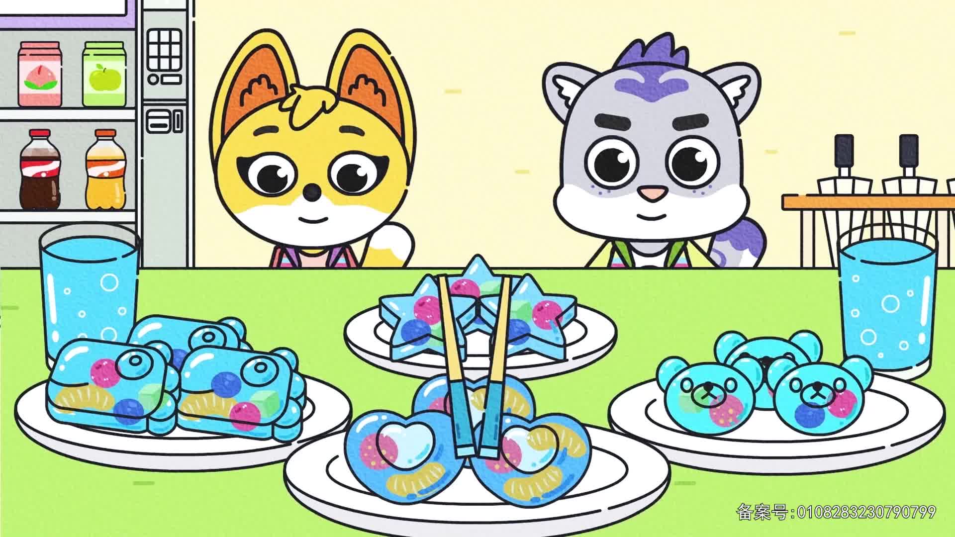 丁格镇动画全集 第198集视频封面图