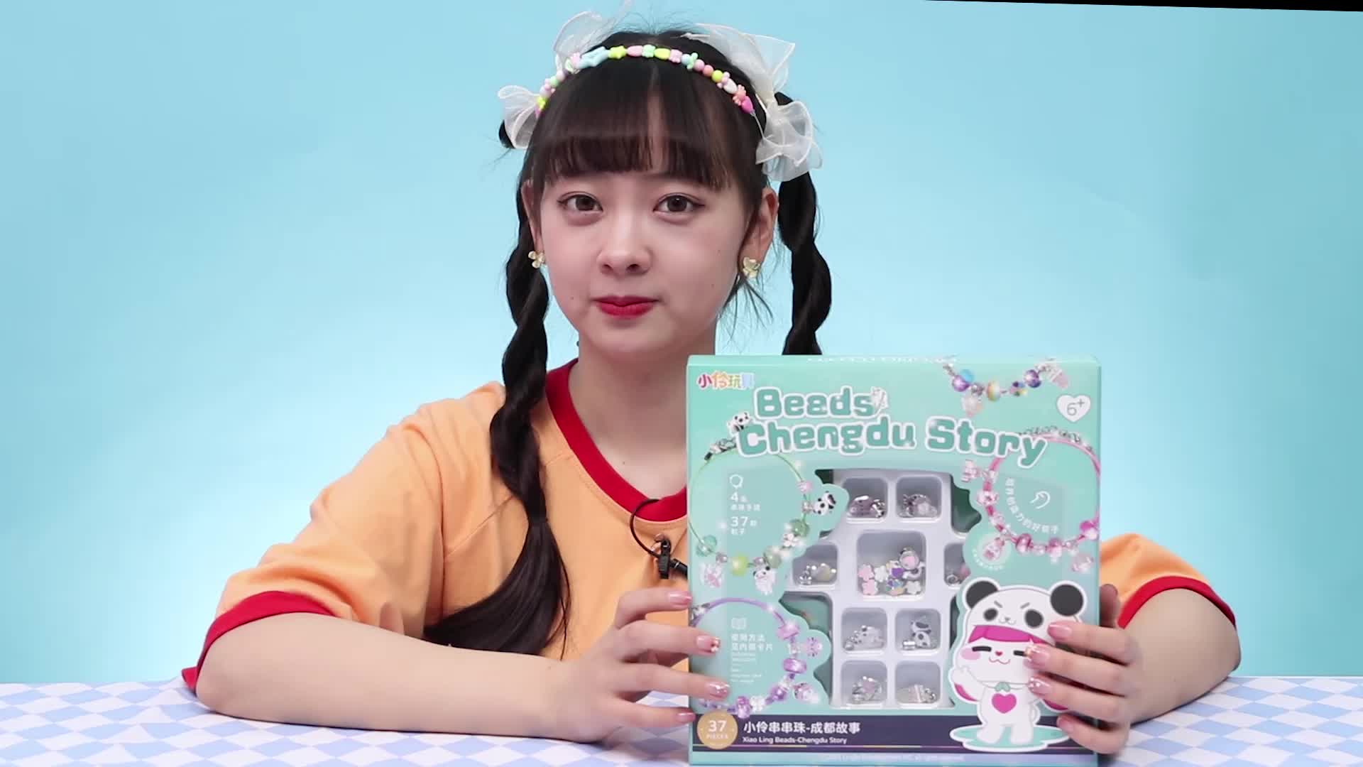 小伶玩具第三季 第37集视频封面图