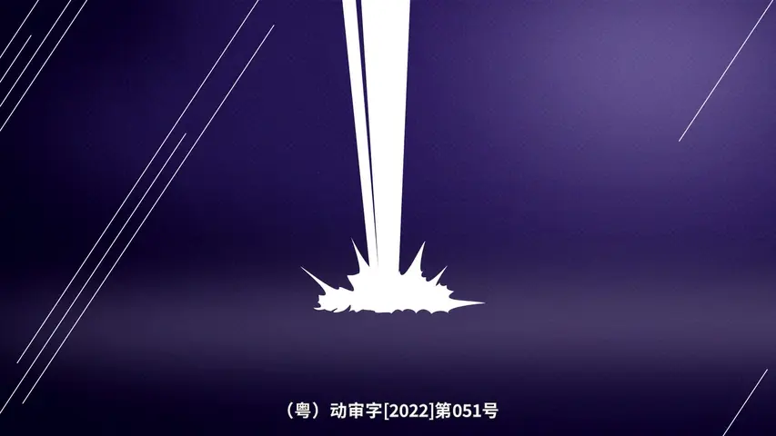列车超人之速拼游戏 9集