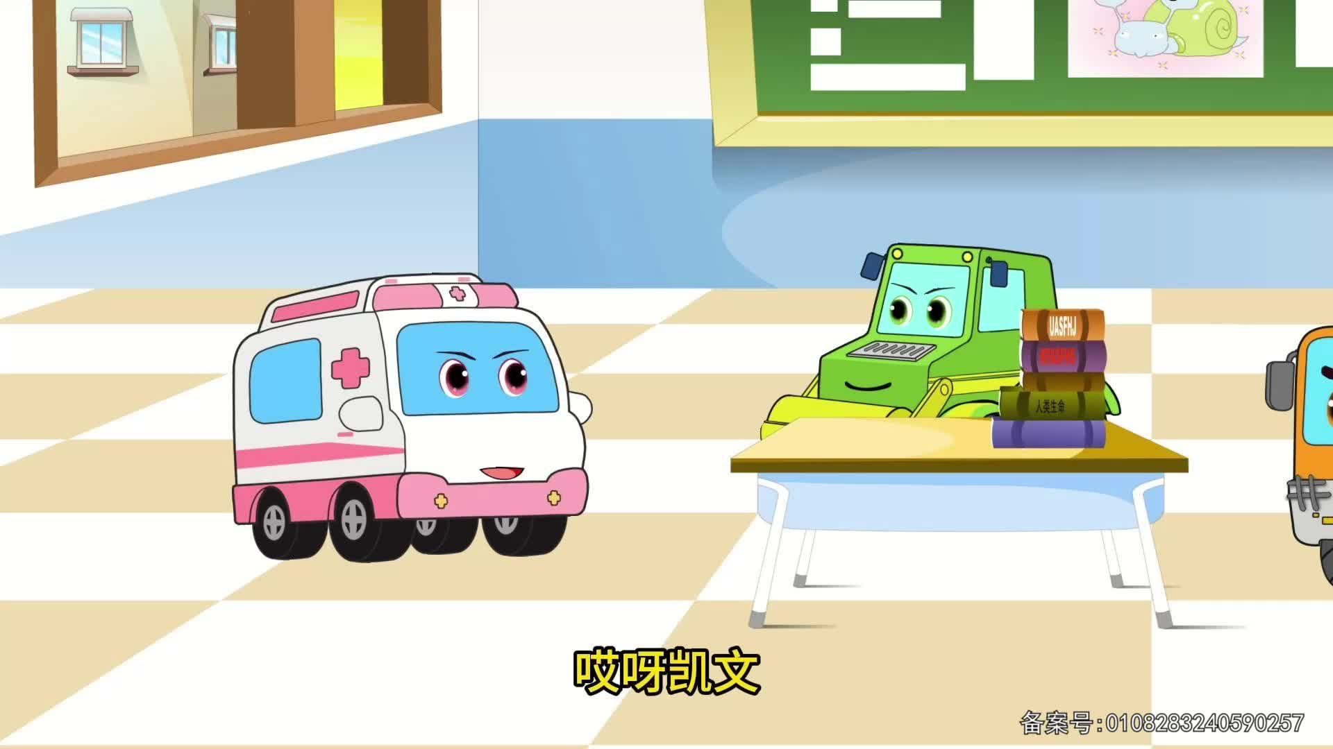 工程车传奇故事 第87集视频封面图