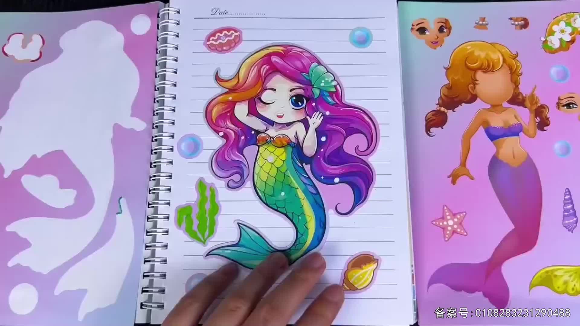 儿童益智安静书 第83集视频封面图