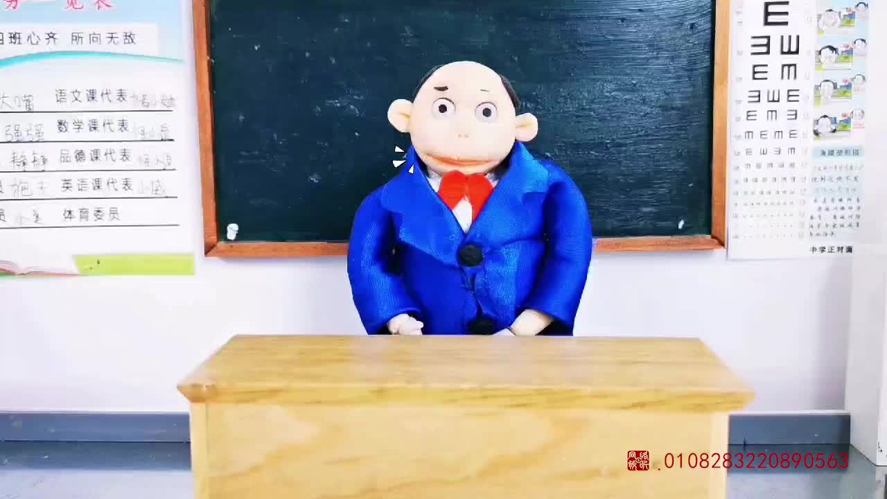 怪小逗和火爆老师 第301集视频封面图