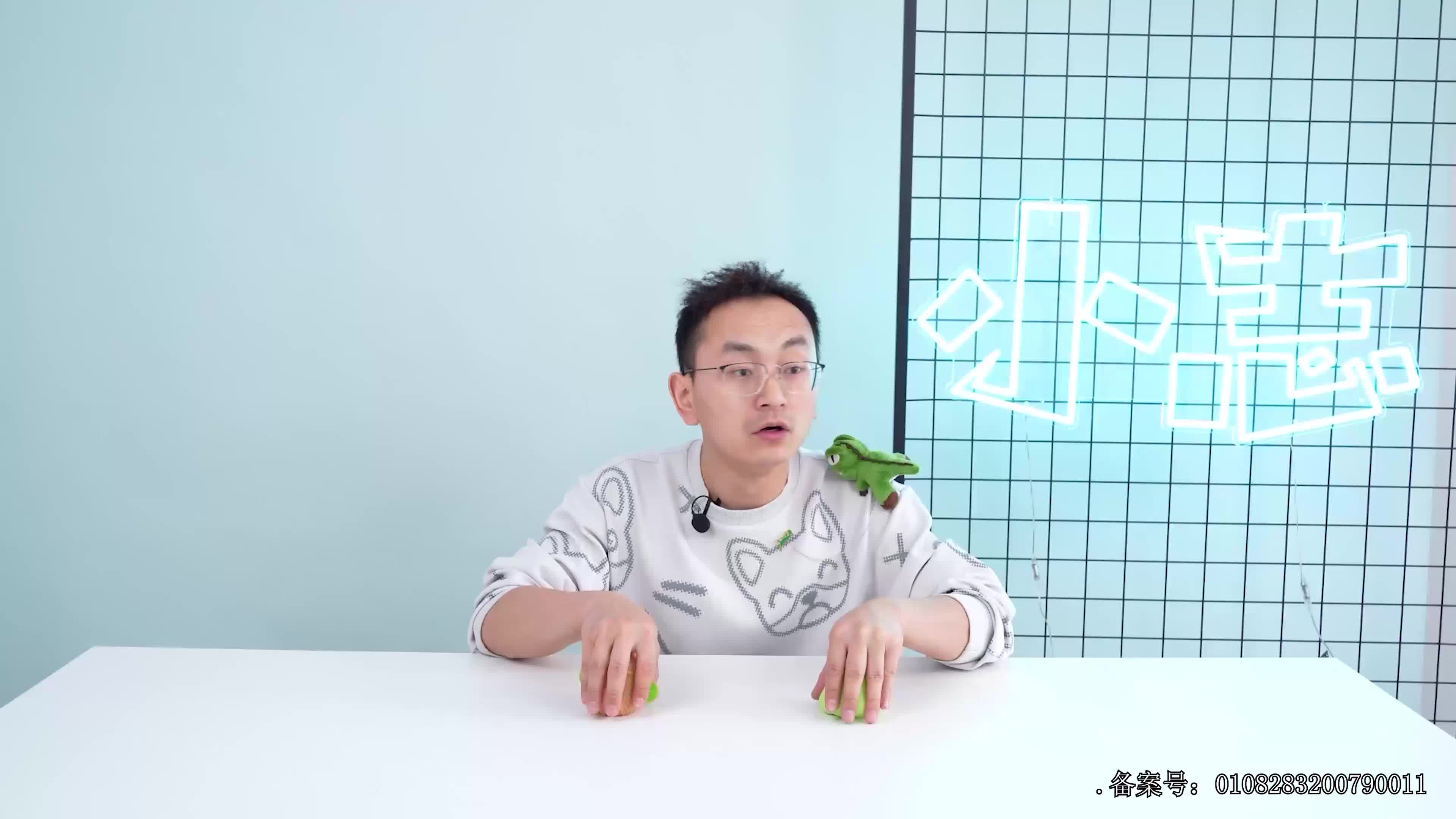 小志和玩具第三季 第117集视频封面图