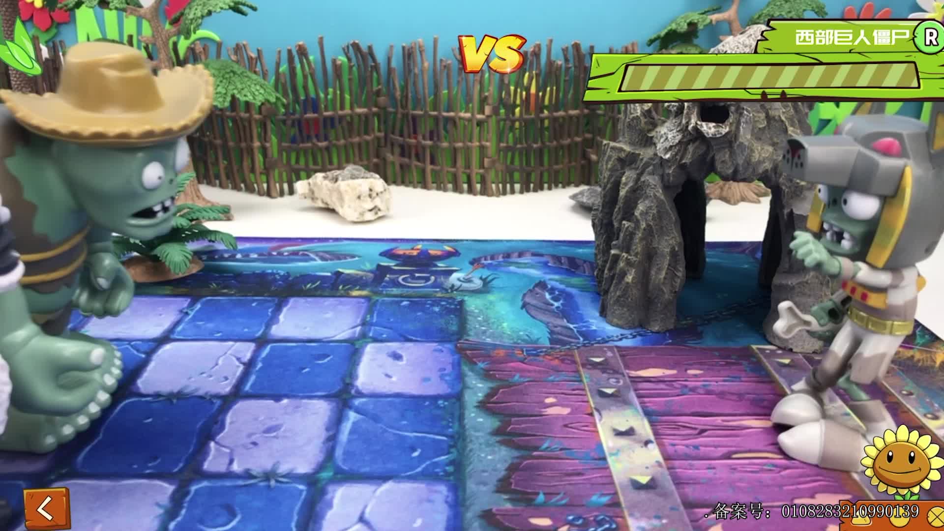 可爱洋玩具第二季 第96集视频封面图