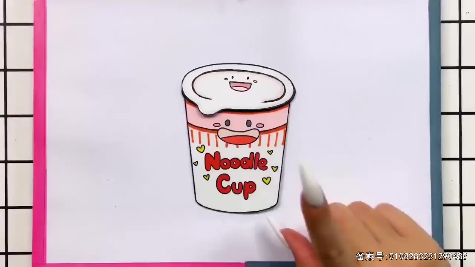 儿童益智安静书 第73集视频封面图