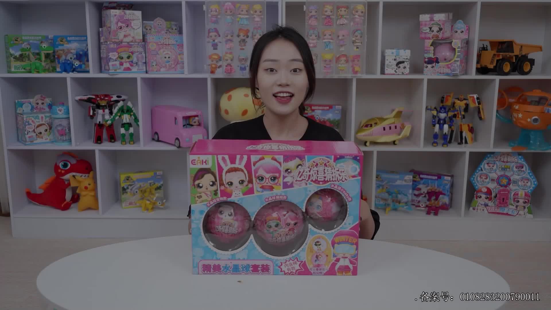 小志和玩具第七季 第41集视频封面图