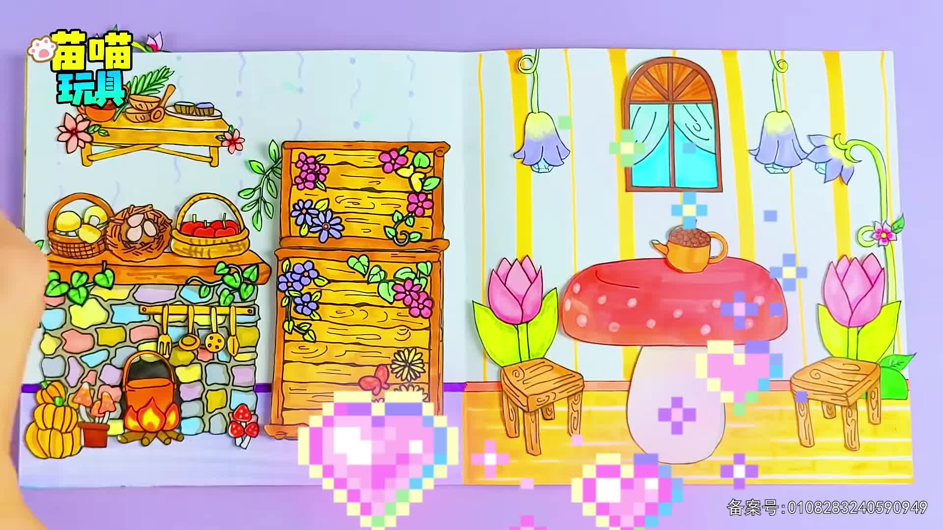 元气公主换装派对第二季 第82集视频封面图