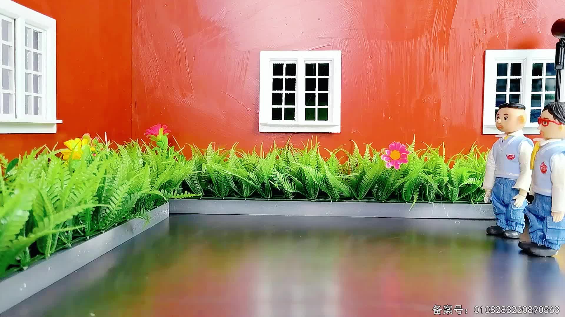 怪小逗上学记 第43集视频封面图