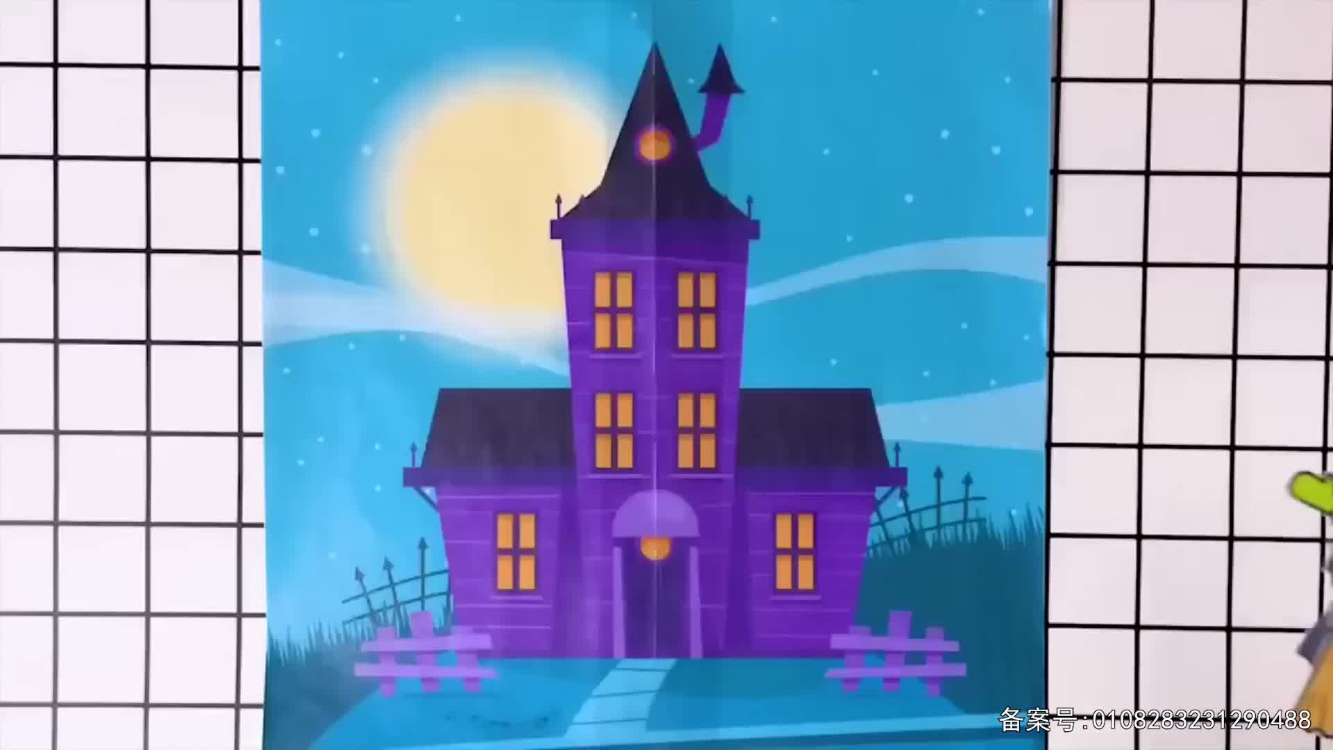 儿童益智安静书 第69集视频封面图