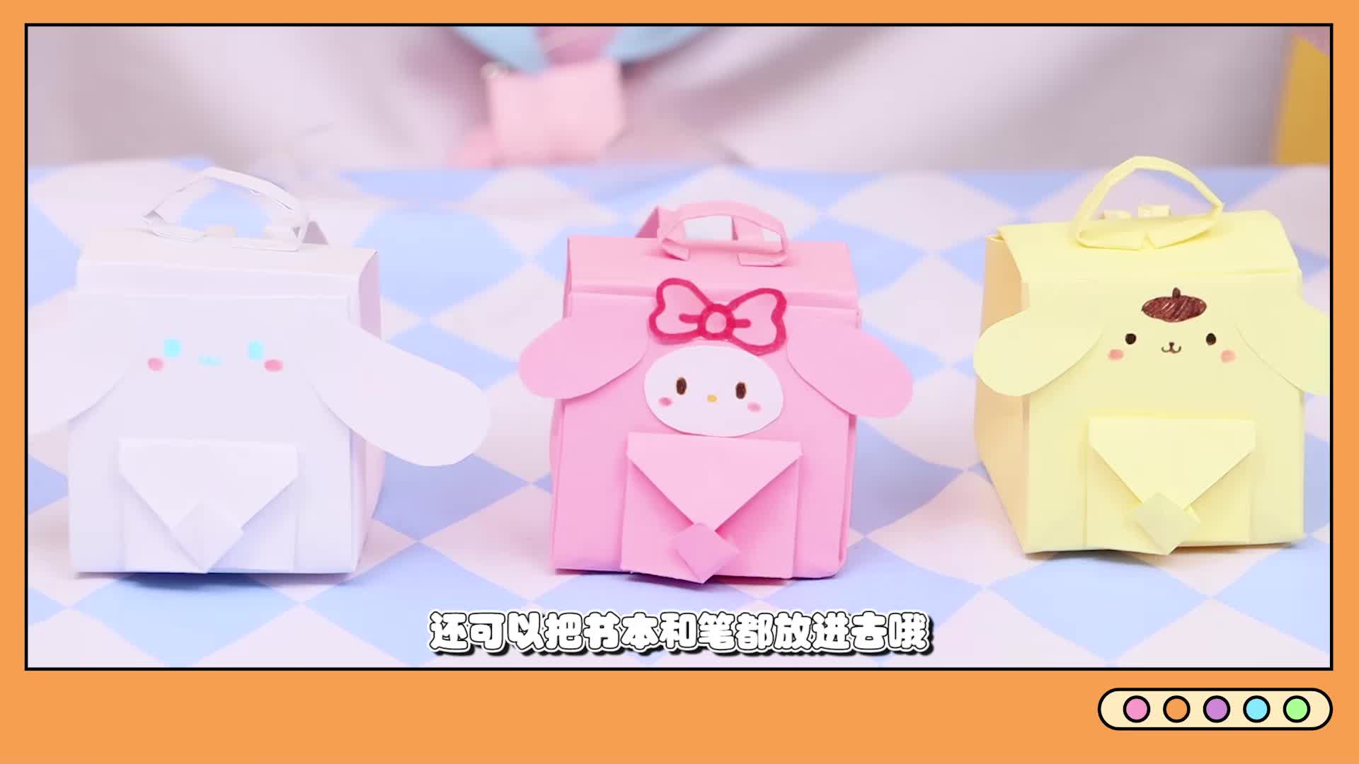 小伶玩具第三季 第40集视频封面图
