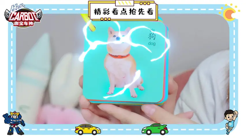 咖宝家族大本营第二季 21集