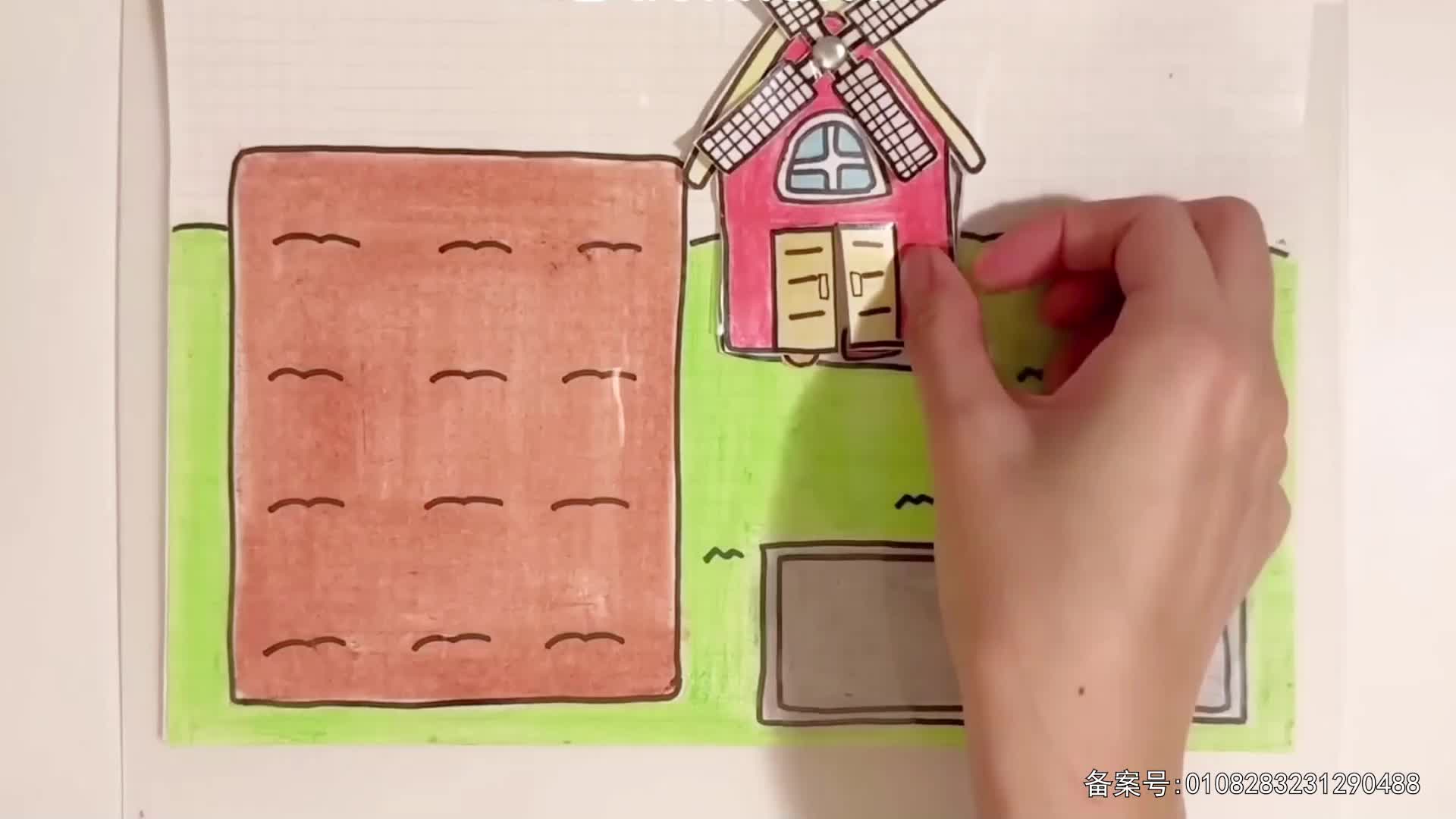 儿童益智安静书 第44集视频封面图