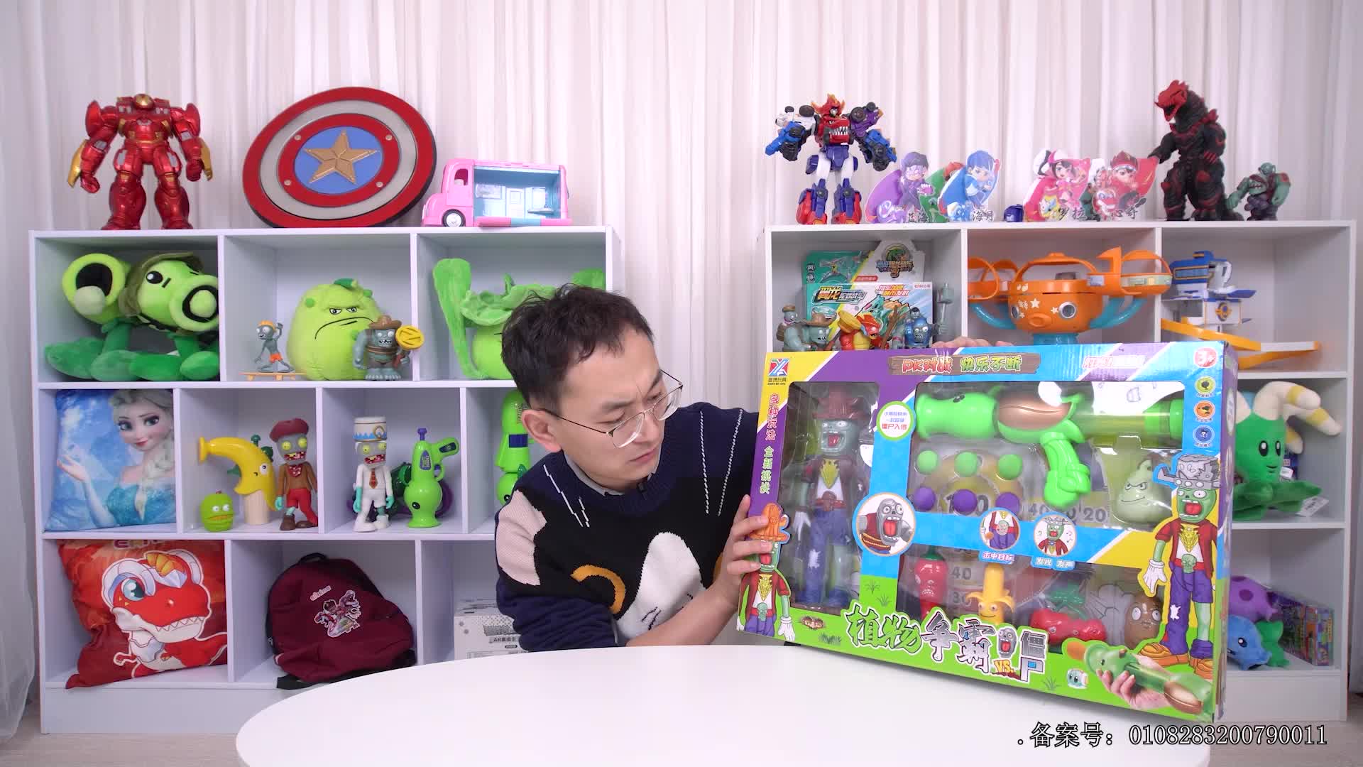小志和玩具第十季 第51集视频封面图