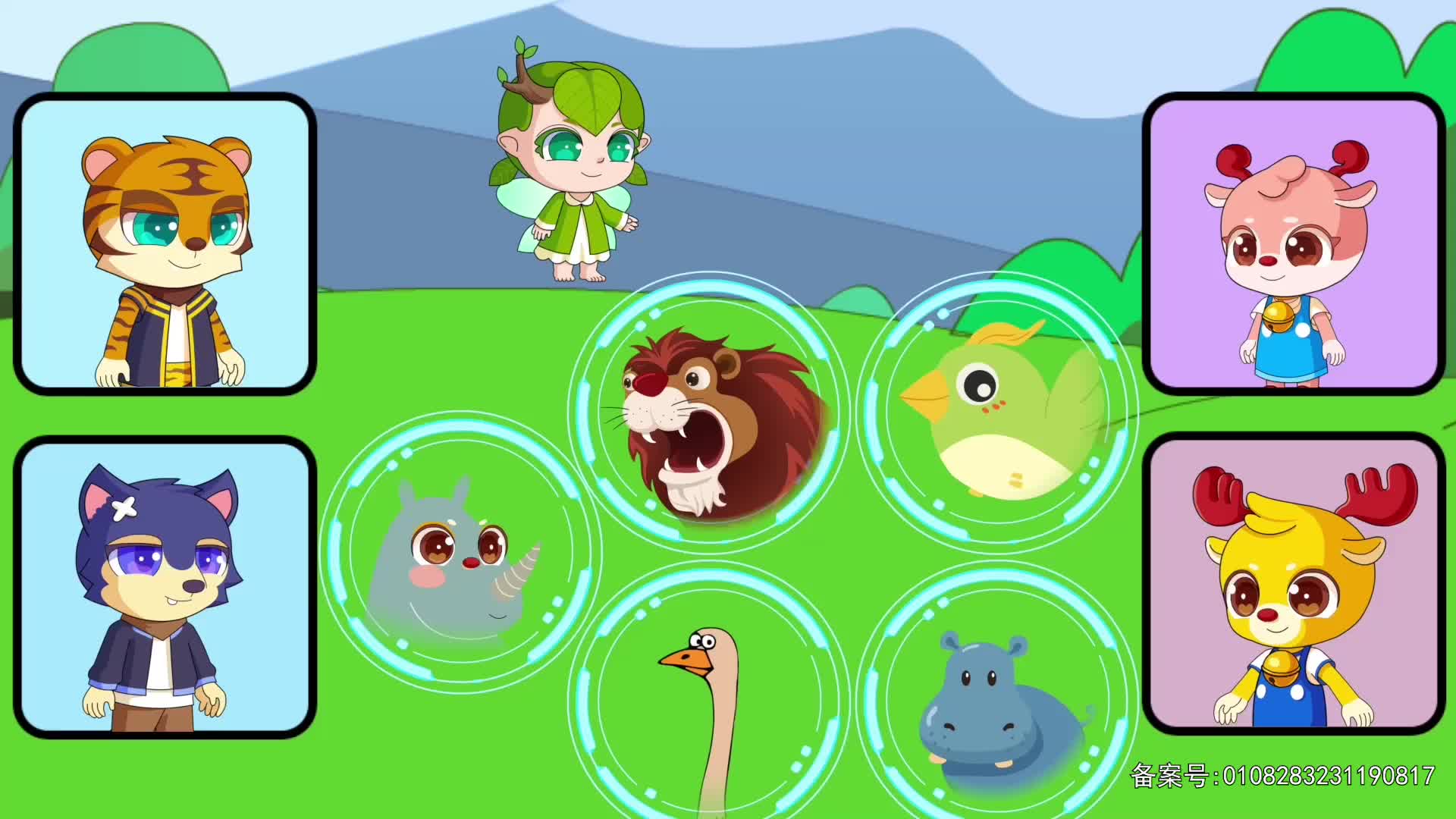 小鹿叮当趣味乐园 第35集视频封面图