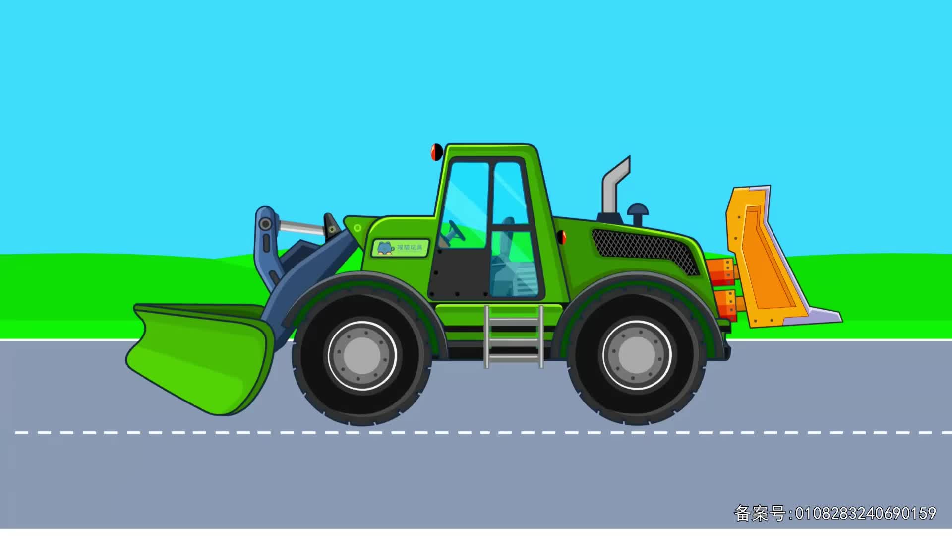 挖掘机出发吧第二季 第17集视频封面图